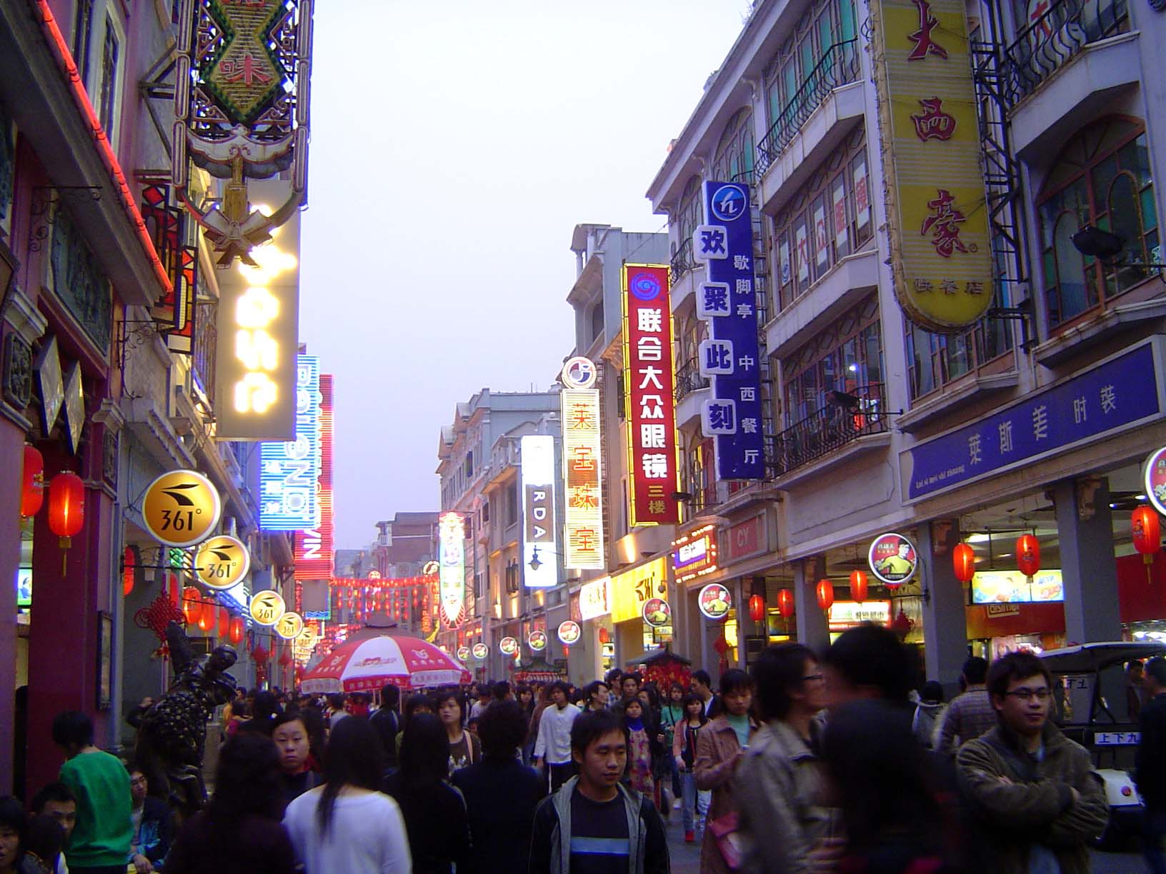 The Shifu Plaza, perhaps a 10-minute walk north.