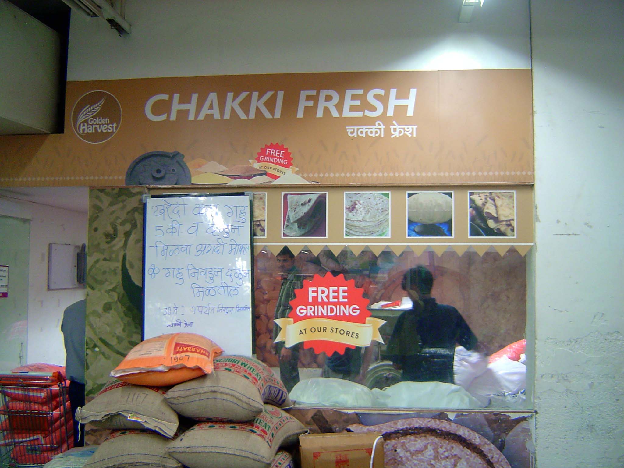 At your service: mills that grind by request.