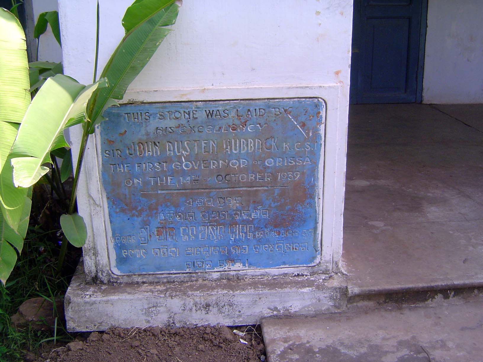 Cornerstone.
