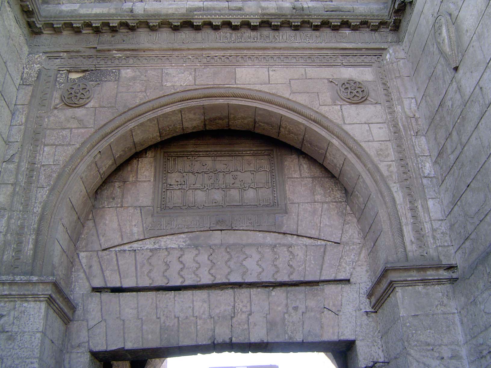 The Fatimids were Shia Muslims, and over the Bab al-Nasir is the Shi'a version of the shehada, or profession of faith. It adds to the Sunni
