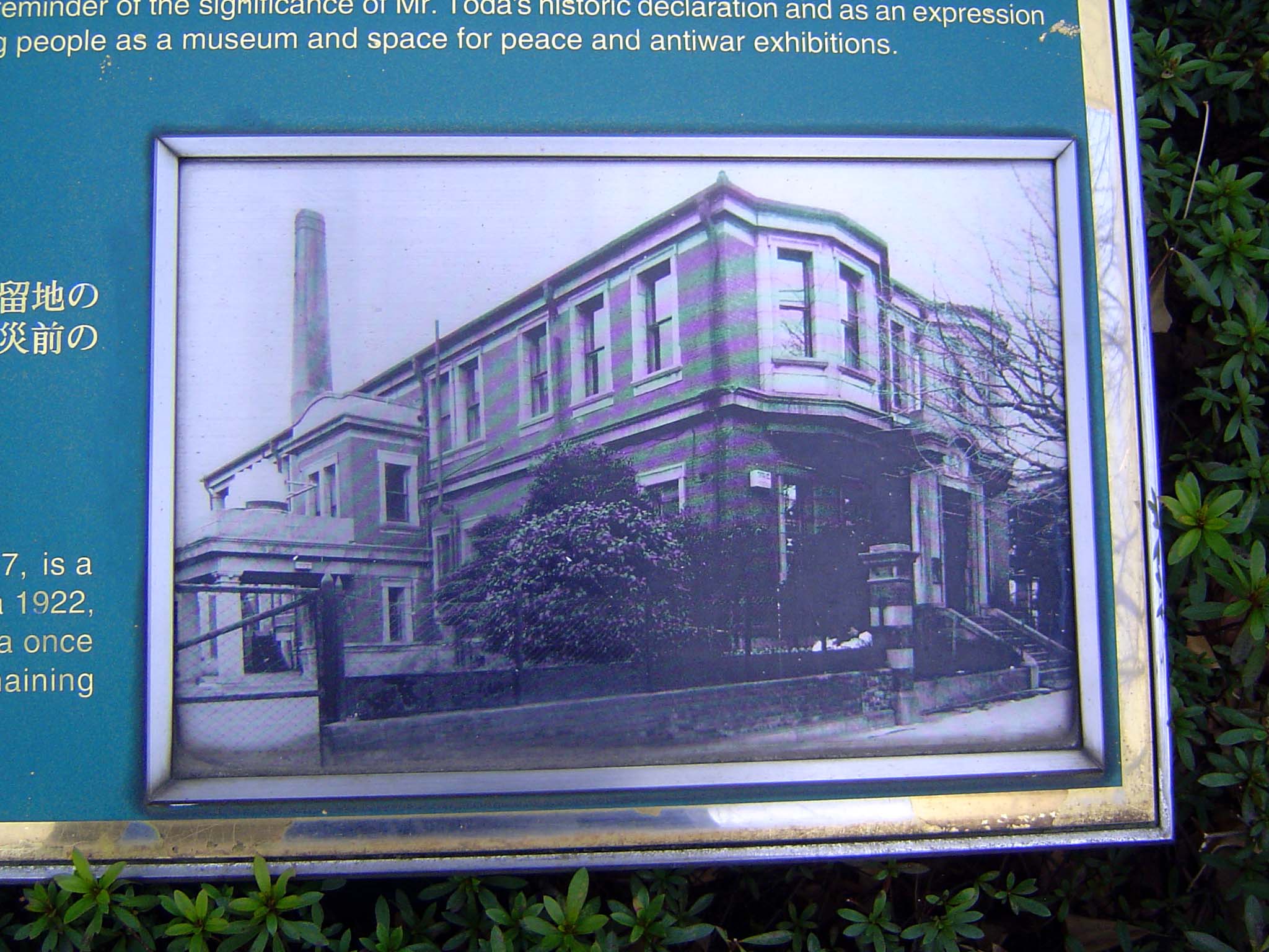 An old photo at the entrance shows that the building "English House No. 7, from 1922 was originally considerably deeper.