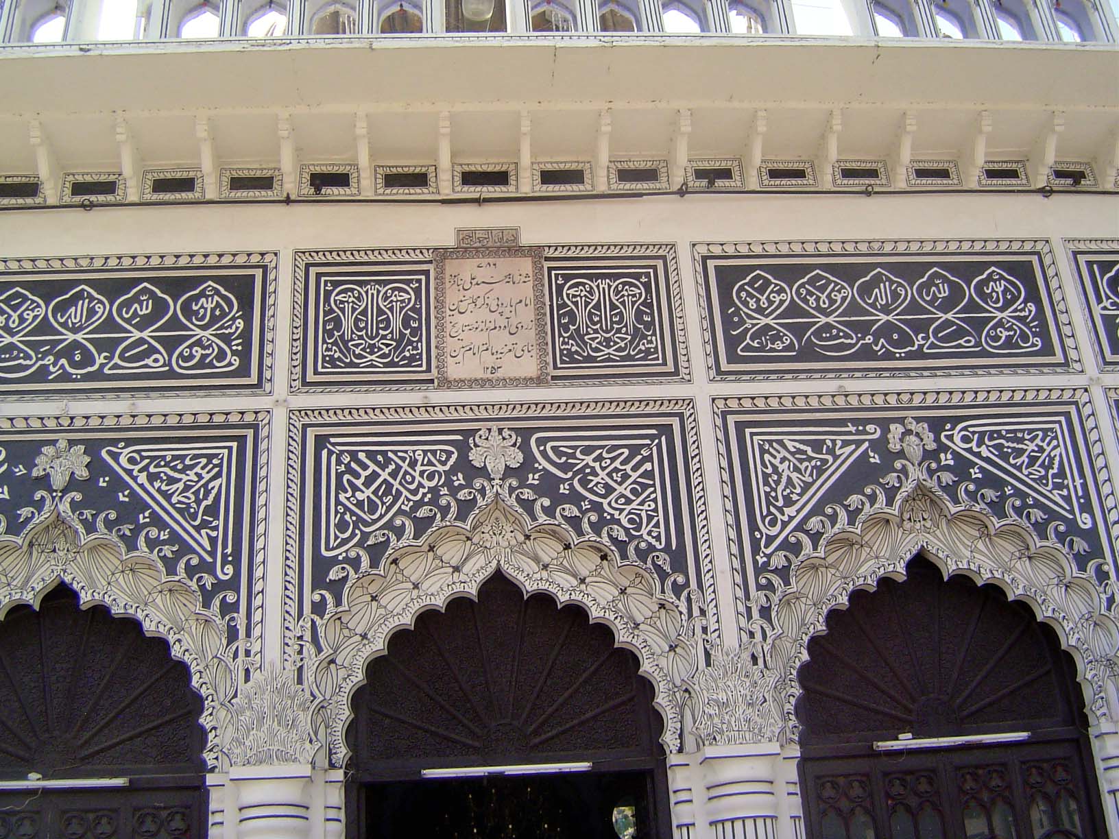 Calligraphy—a mixture of Urdu and Arabic—over the entrance.