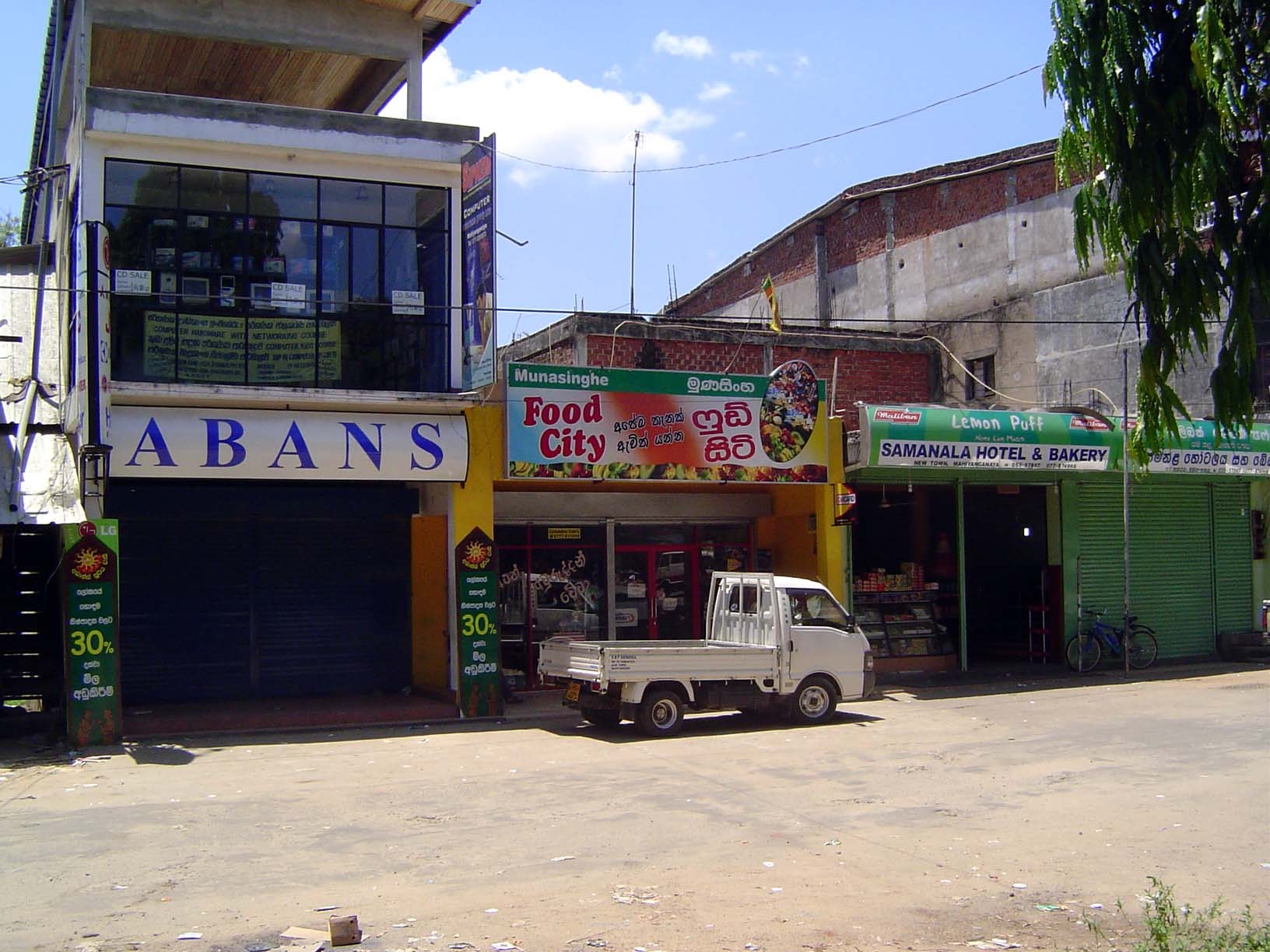 The Mahayangana supermarket.