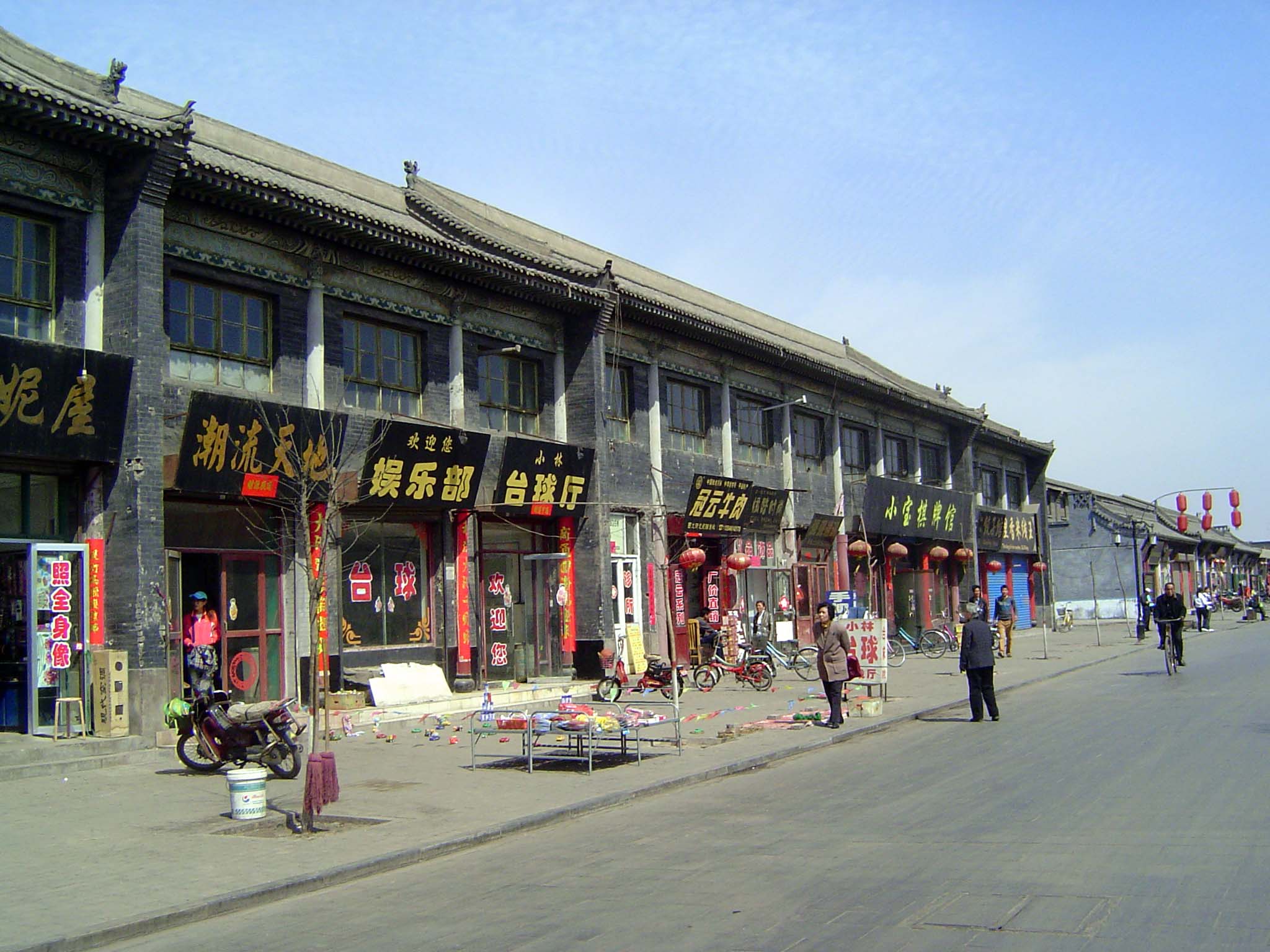 There's a range of commercial activity on the main streets.
