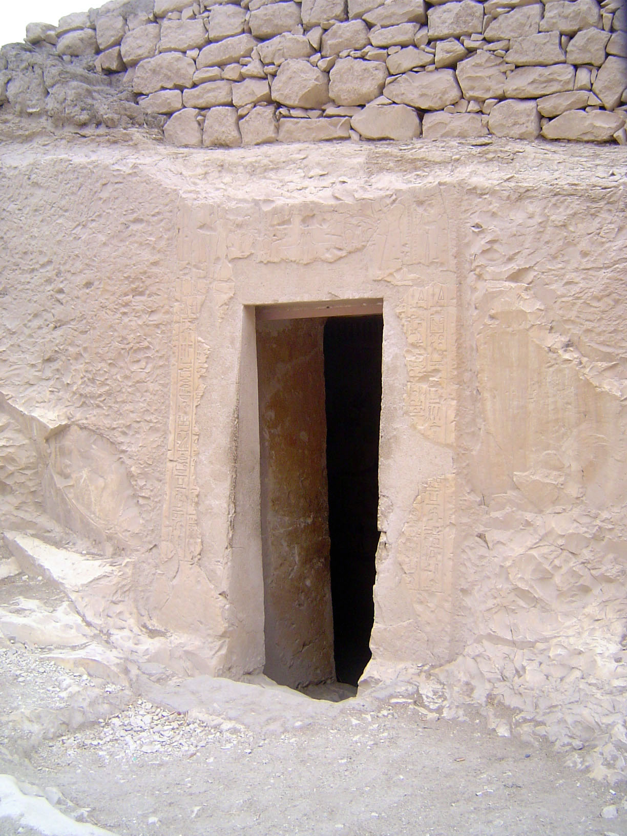 Entrance.