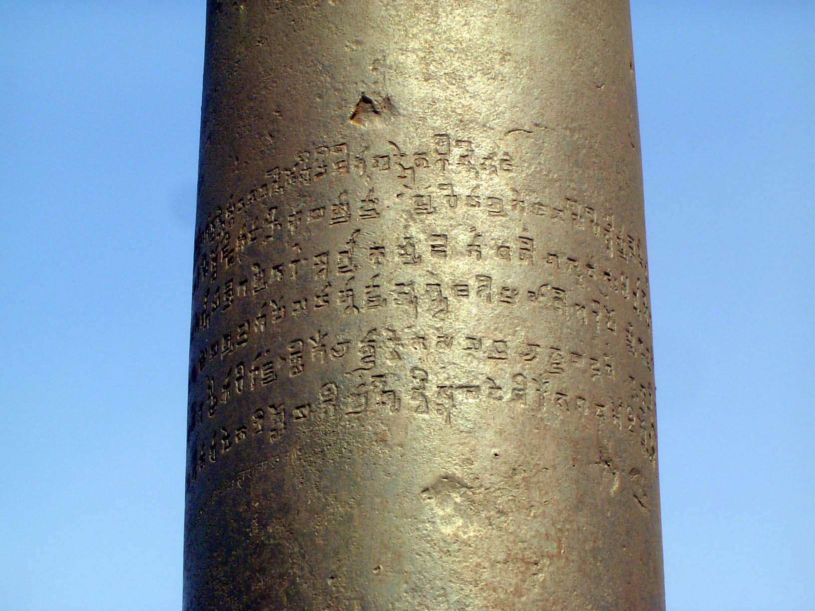 Partial translation: "He, on whose arm fame was inscribed by the sword, when in battle... the king who attained sole supreme sovereighty in
