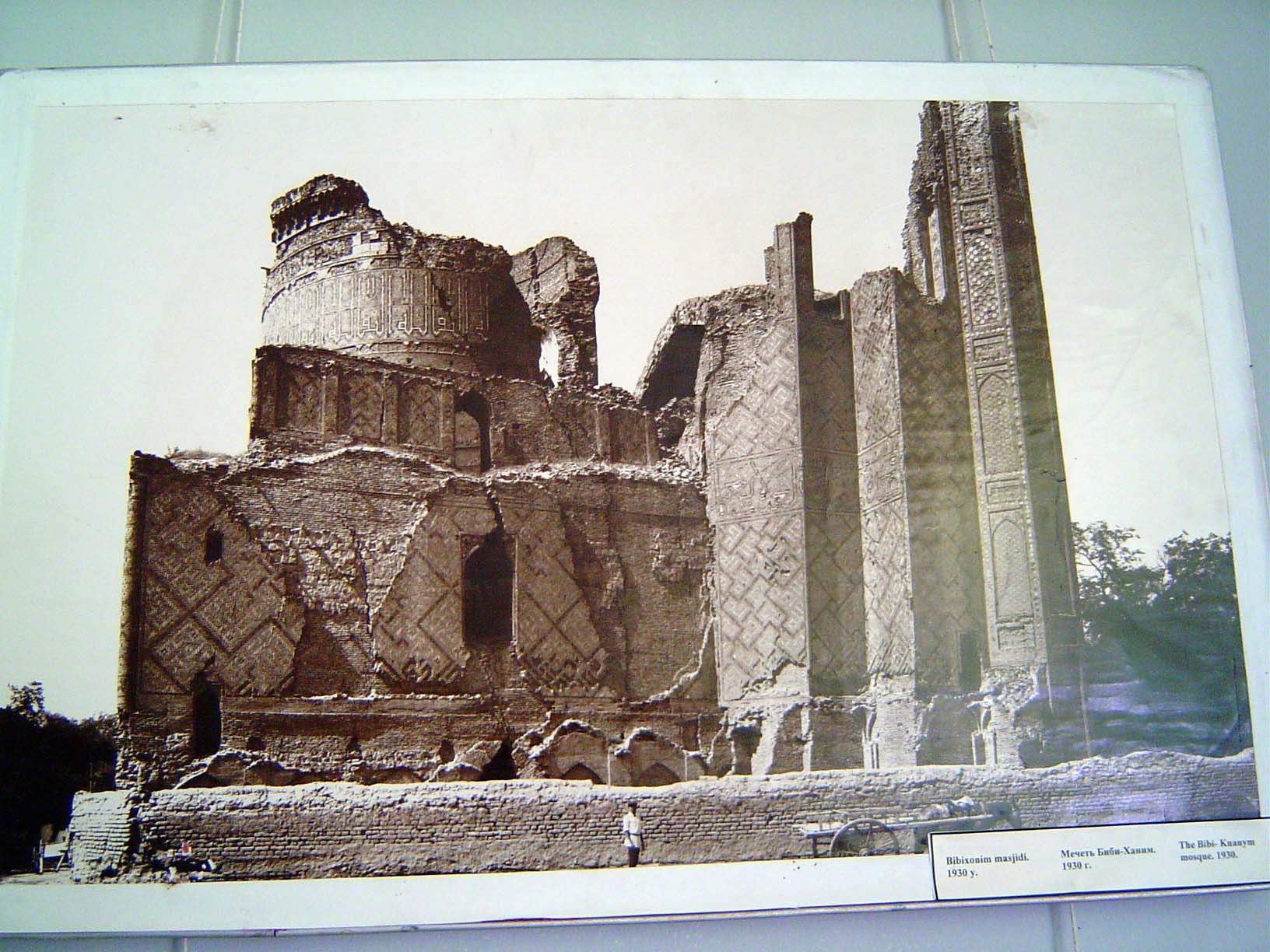 This photograph shows the severely decayed mosque before the earthquake of 1897, which brought the dome down completely.