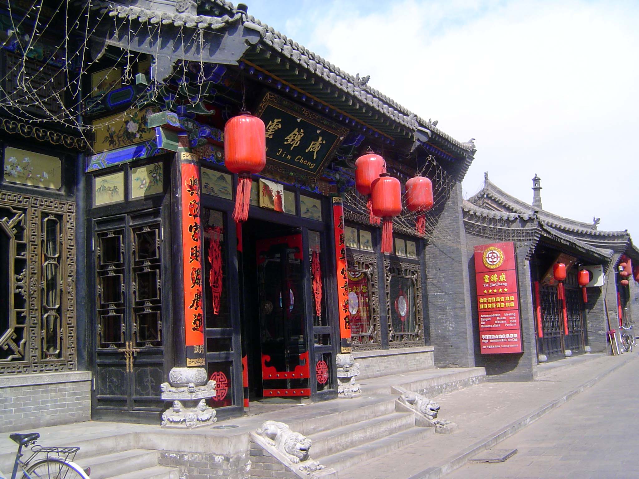 Restaurant.