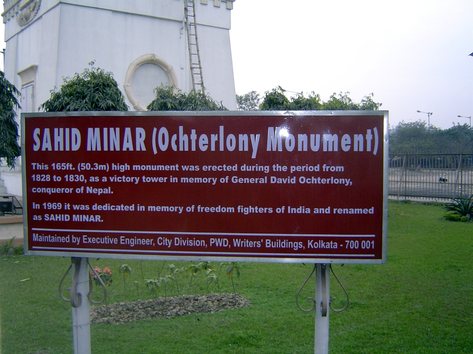 It's been renamed for the martyrs in the struggle for independence. Yes, sahid is a variant of shaheed, or martyr, the name applied by sympa