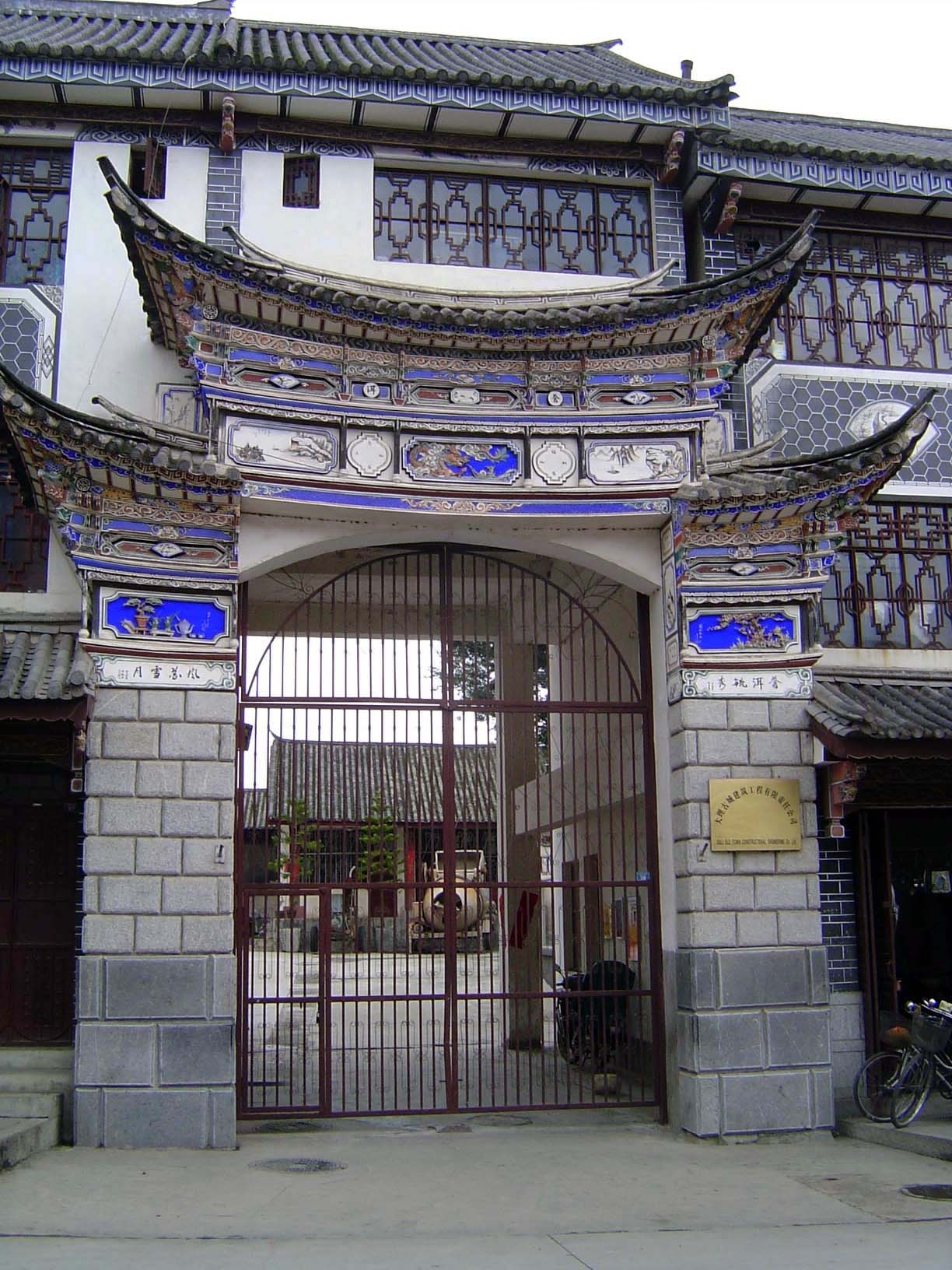 A fine example of instant heritage: it's the office of the Dali Old Town Constructional Engineering Company.