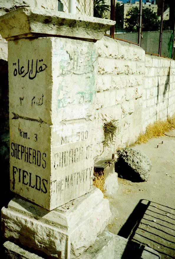 Tourism has deep roots on the West Bank, but it's doubtful if any regime prior to the British ever put up road signs. This one is on the eas
