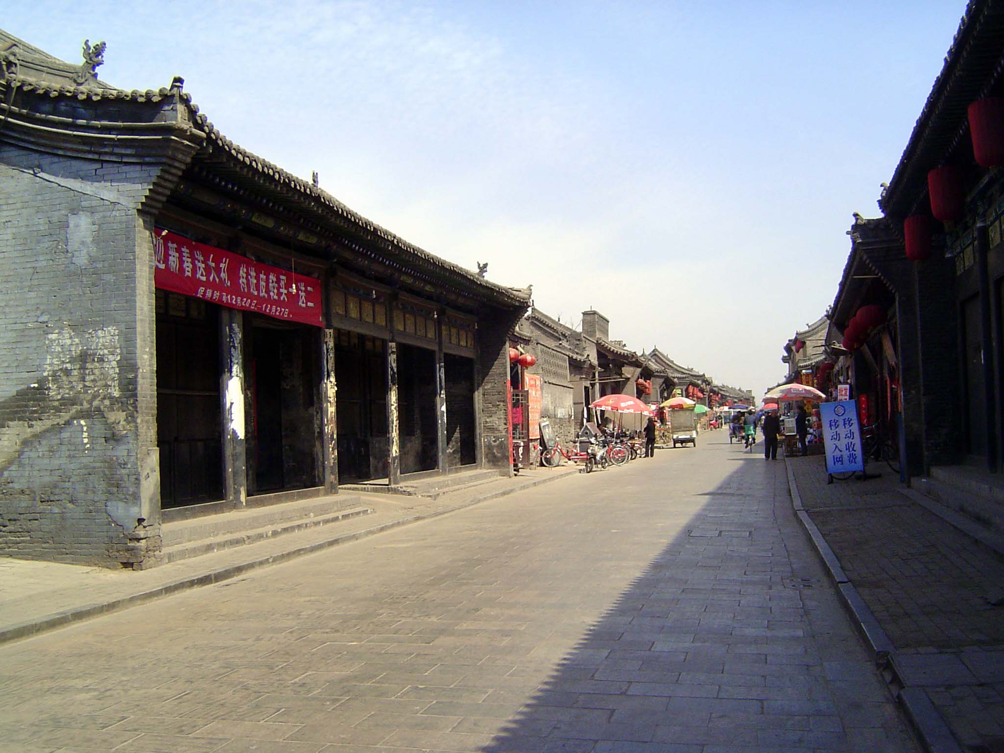 Looking east along the same street.