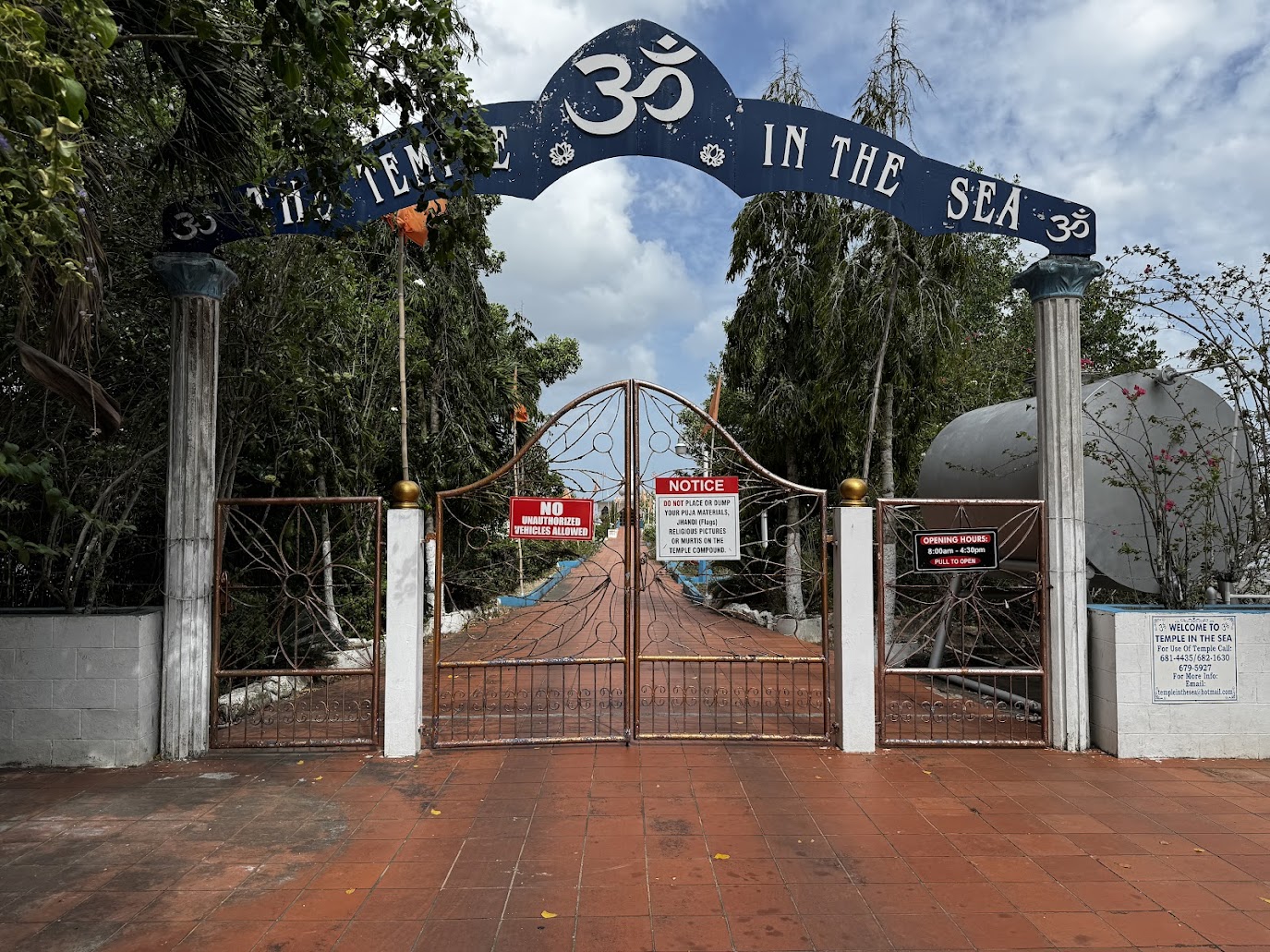 Entrance gate, part of a remodel.