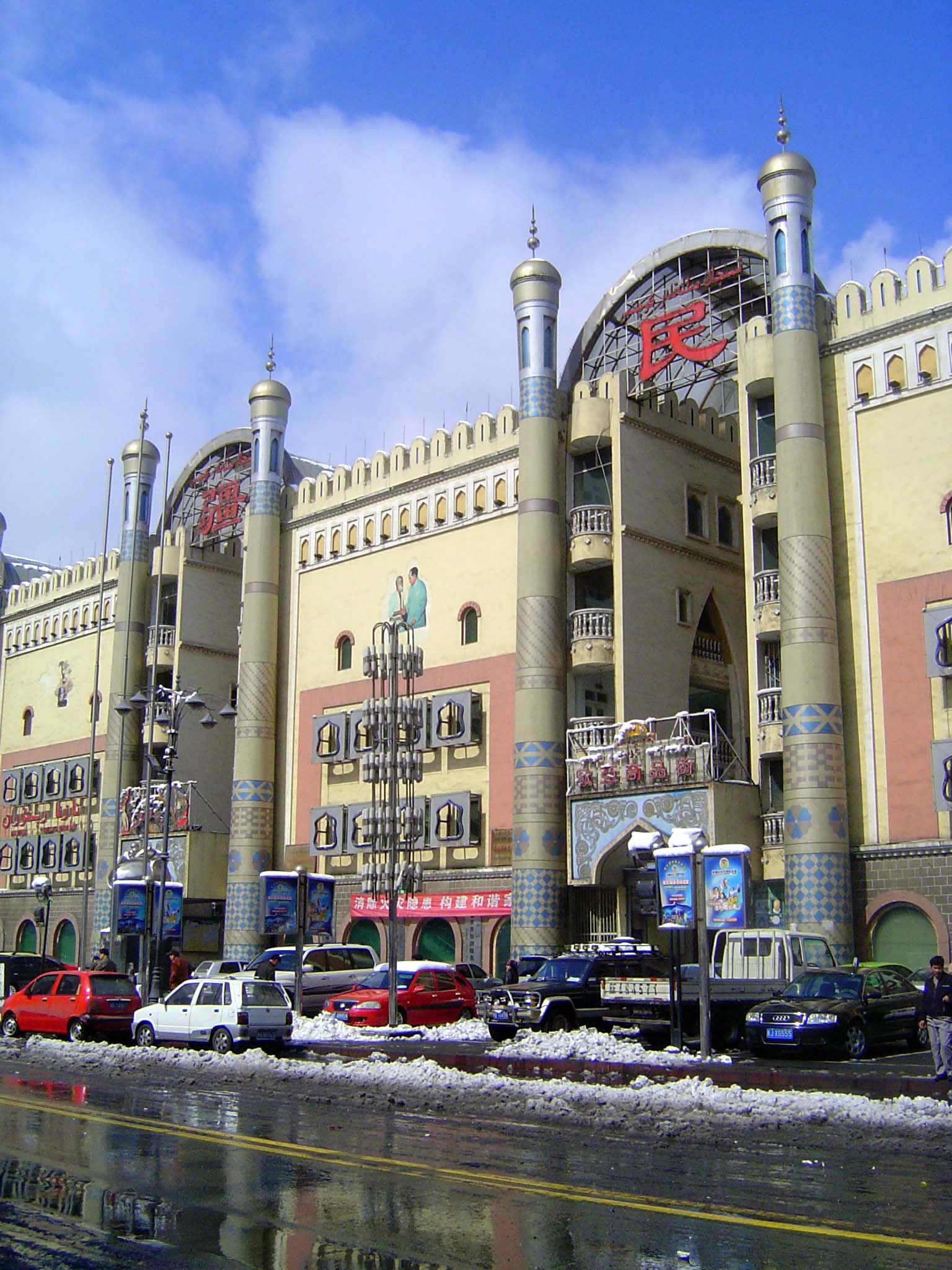Another attempt to celebrate Xinjiang's Uighurs.