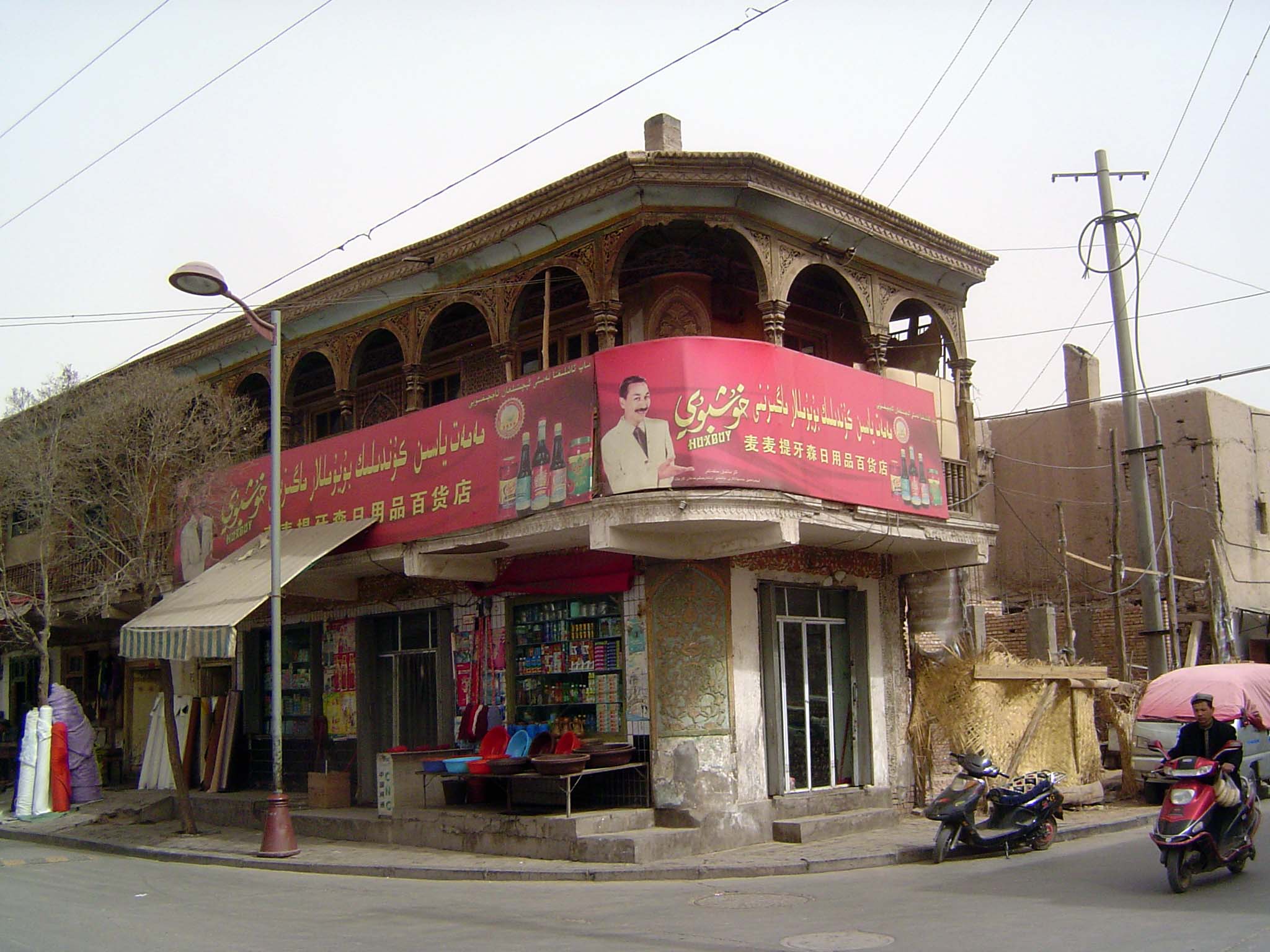 The main streets in the old city are often lined with two-story buildings with arched balconies.