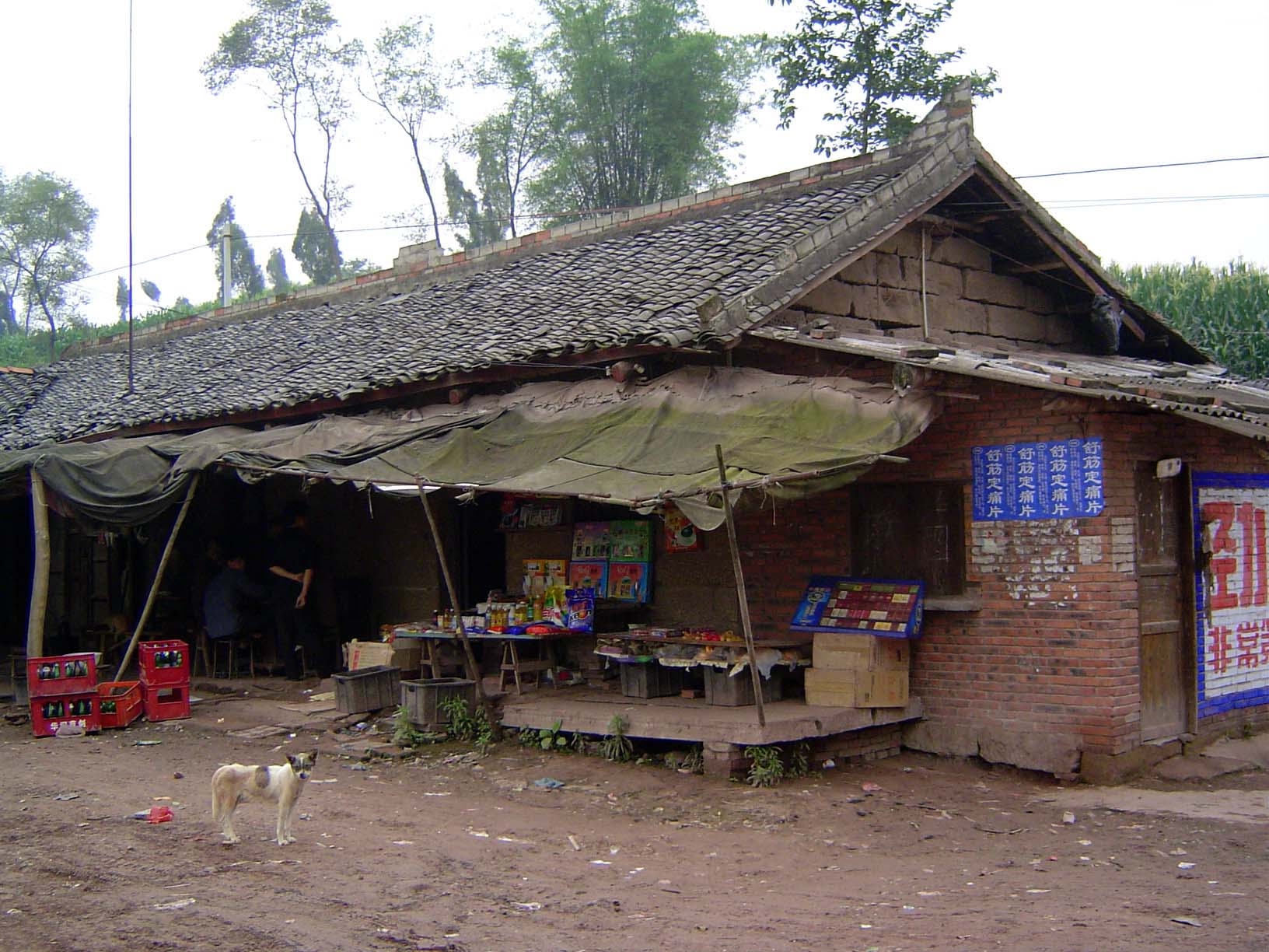 Corner store.