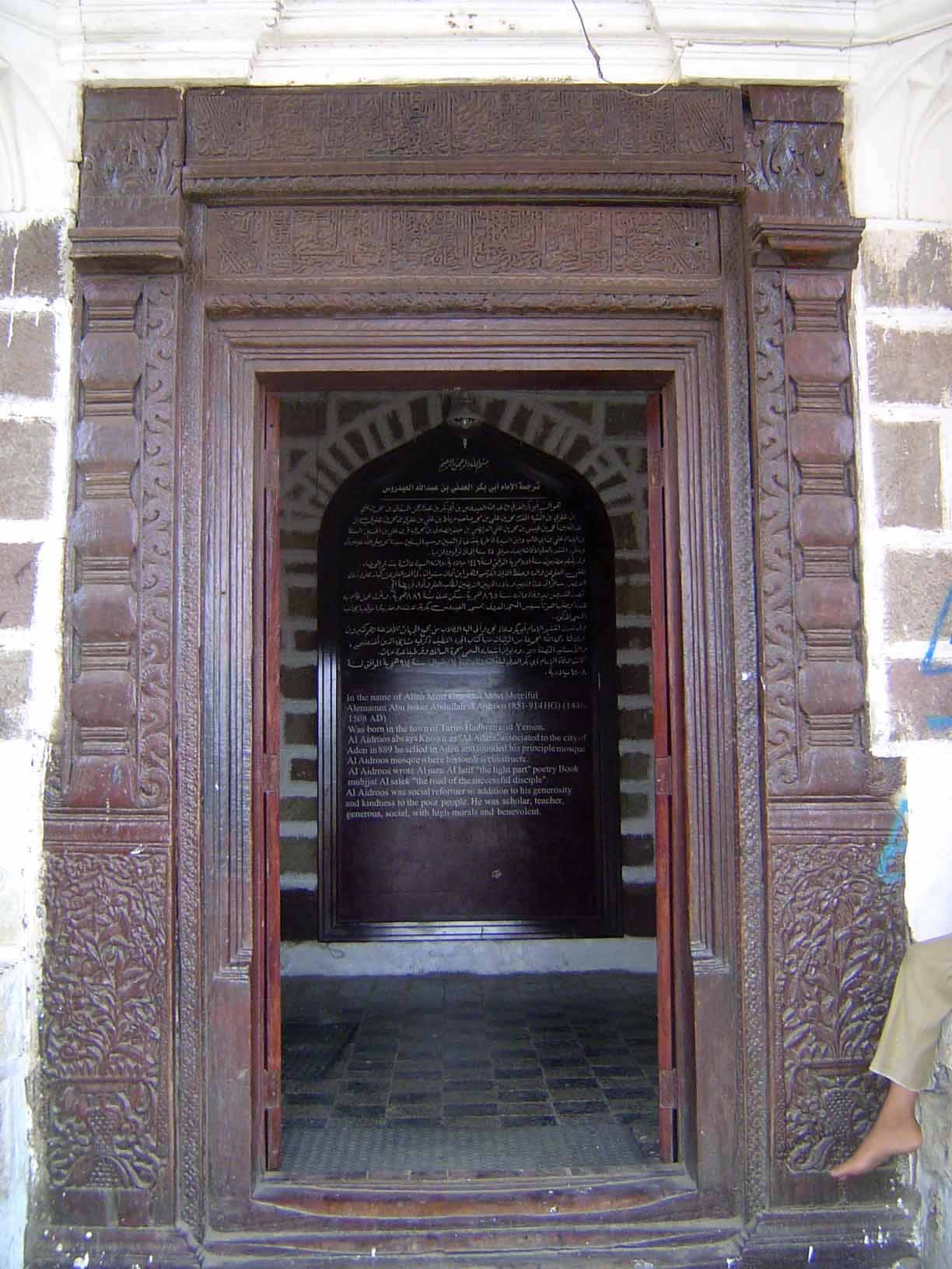 Entrance.
