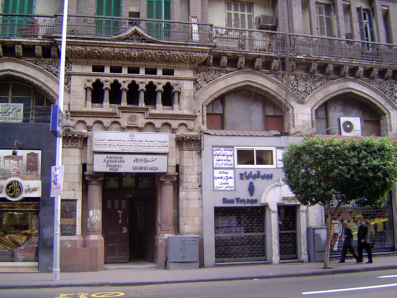 Davies Bryan entrance.