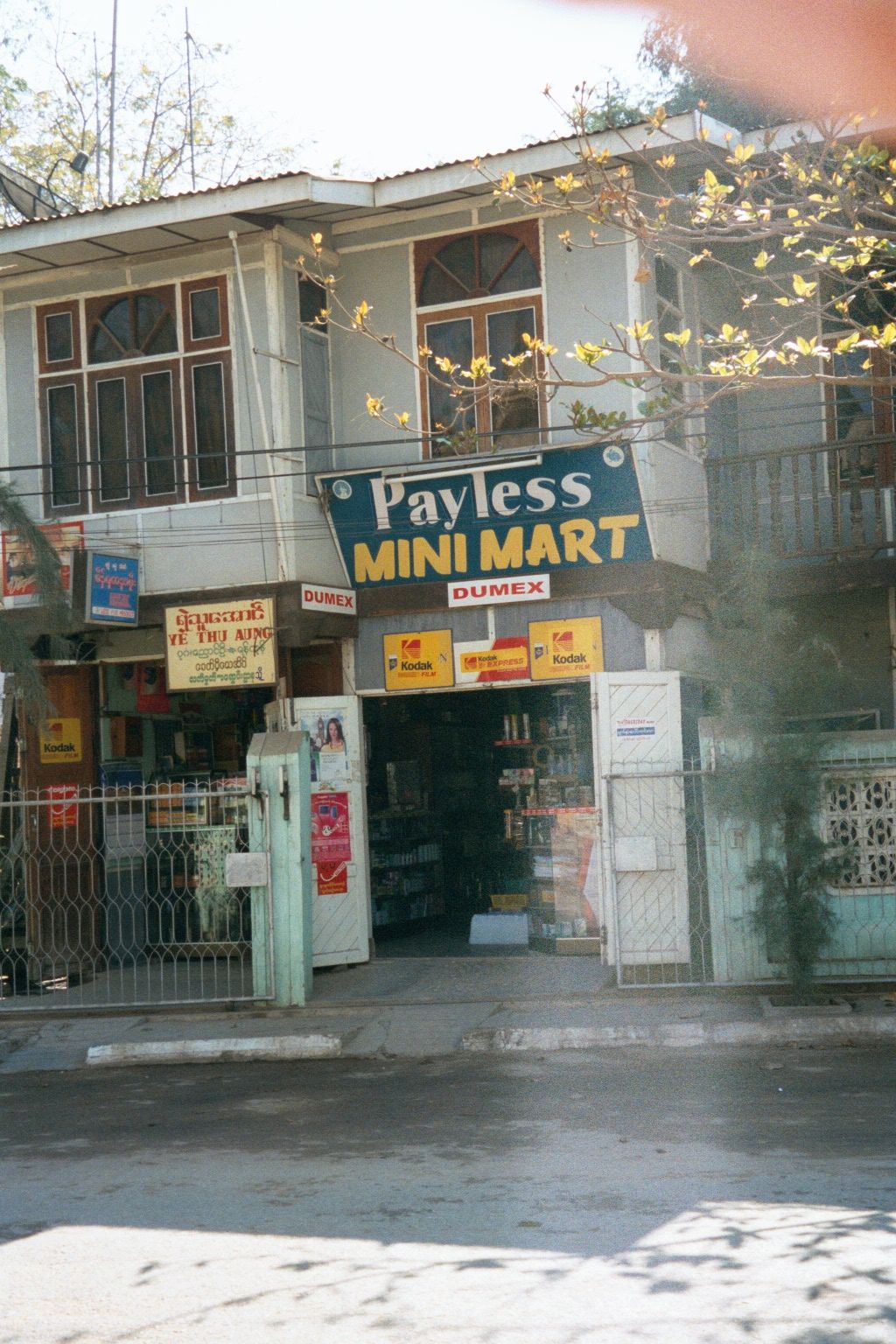 A shop that is about as close as Nyaung-U gets to the outside world.