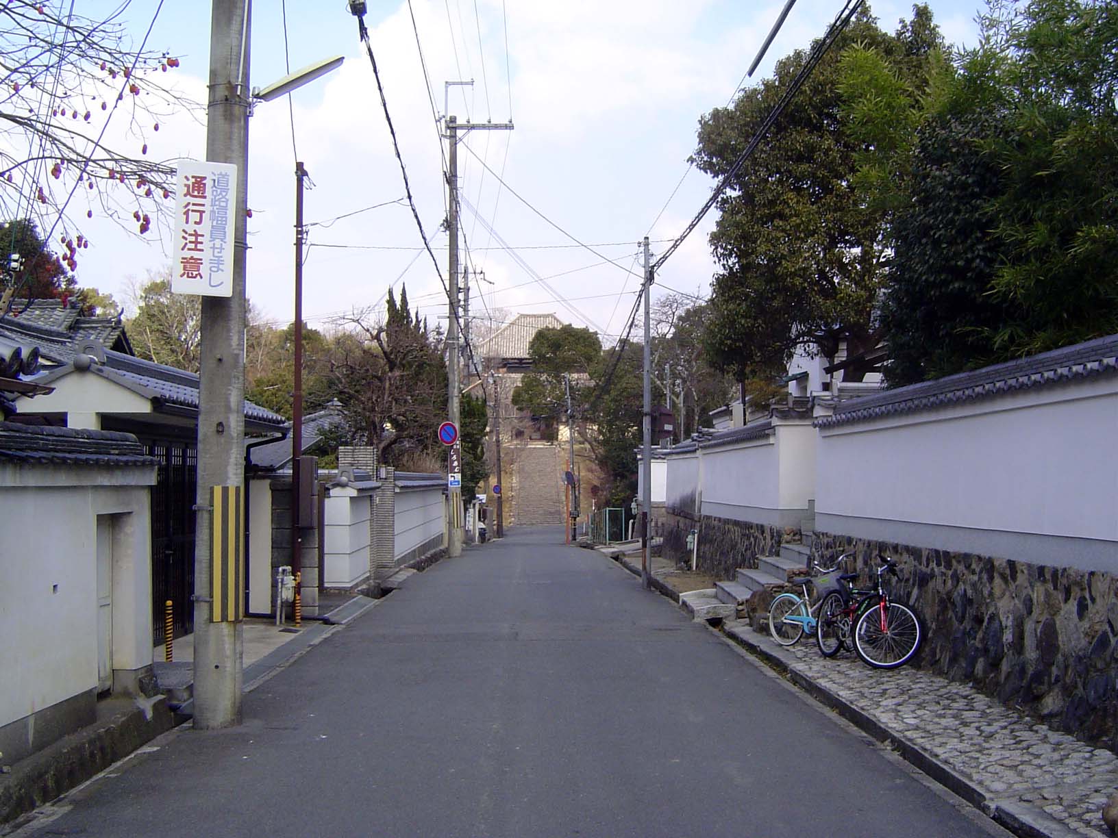 Here's the context for all these houses: the quiet lane with Kaidan-in at the far end. The sign on the left warns drivers to use caution as