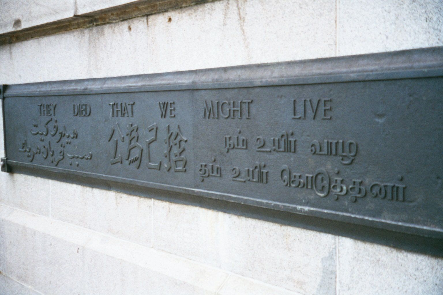The monument itself reflects the cultural diversity of Singapore.