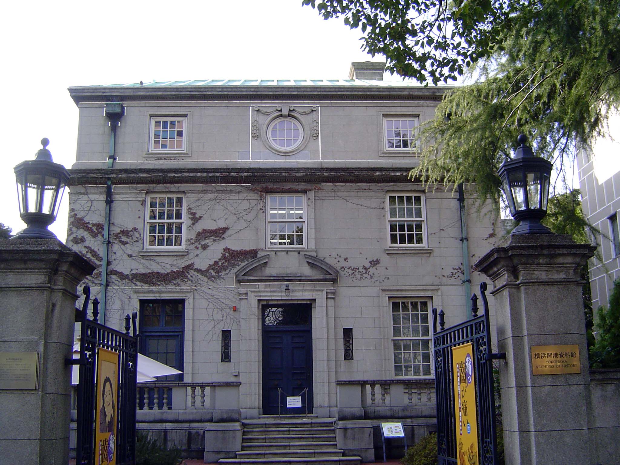 Speaking of stuffy, here's the old British Consulate, from 1931 and now part of the prefecture archives.