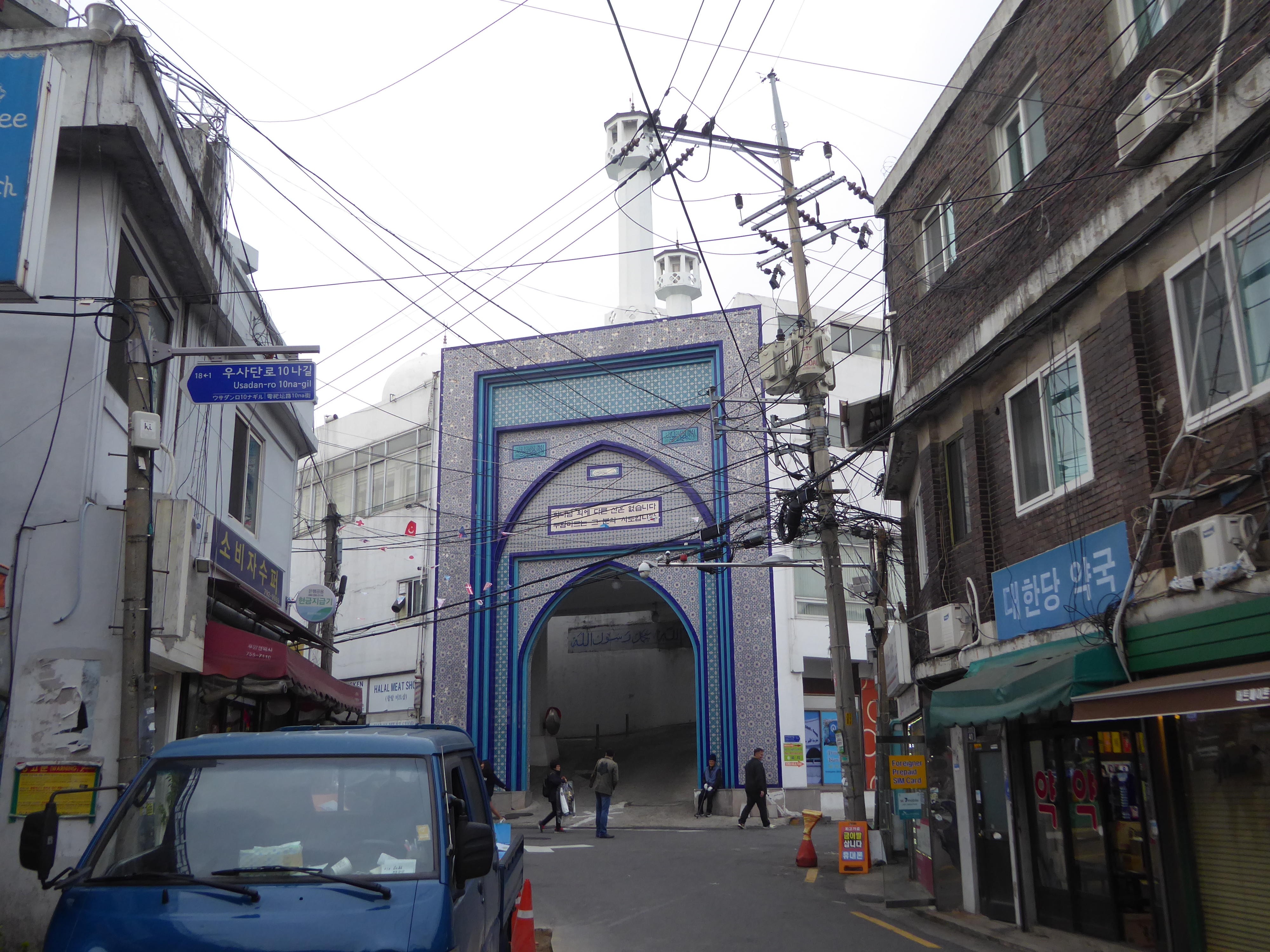 A global city is a potpourri by definition, so we shouldn't be surprised by the nearby Central Masjid, built in 1970 on land donated by the