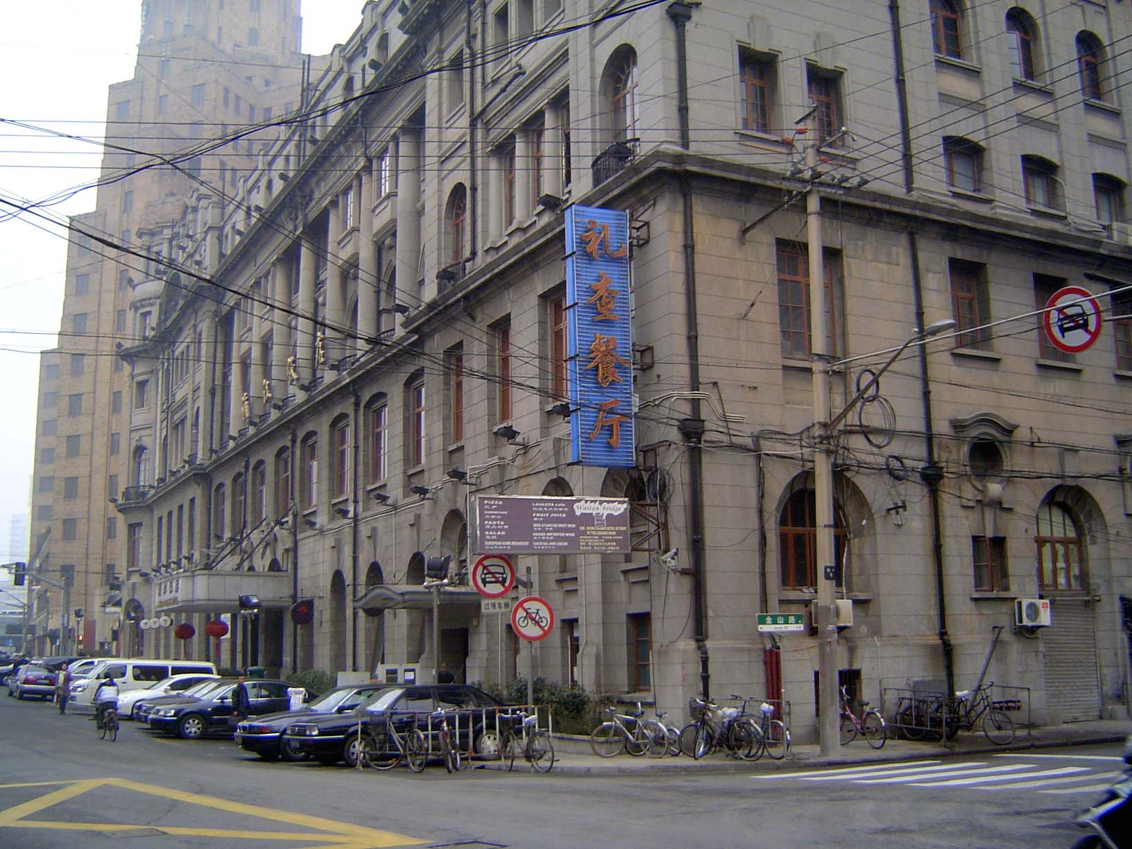 A close-up of that hotel, which opened in 1846 but was rebuilt in 1907.