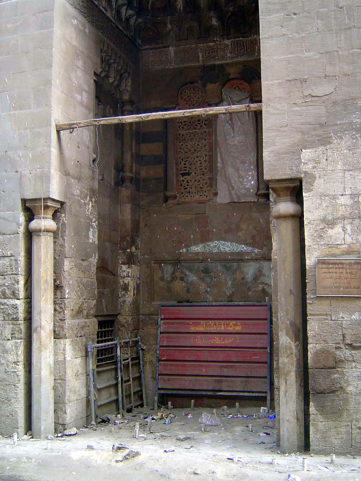 No. 130 The main street continues south past this entrance of the Mosque of Ulmas, from 1329-30. Ulmas was an amir of Sultan al-Nasir Muhamm