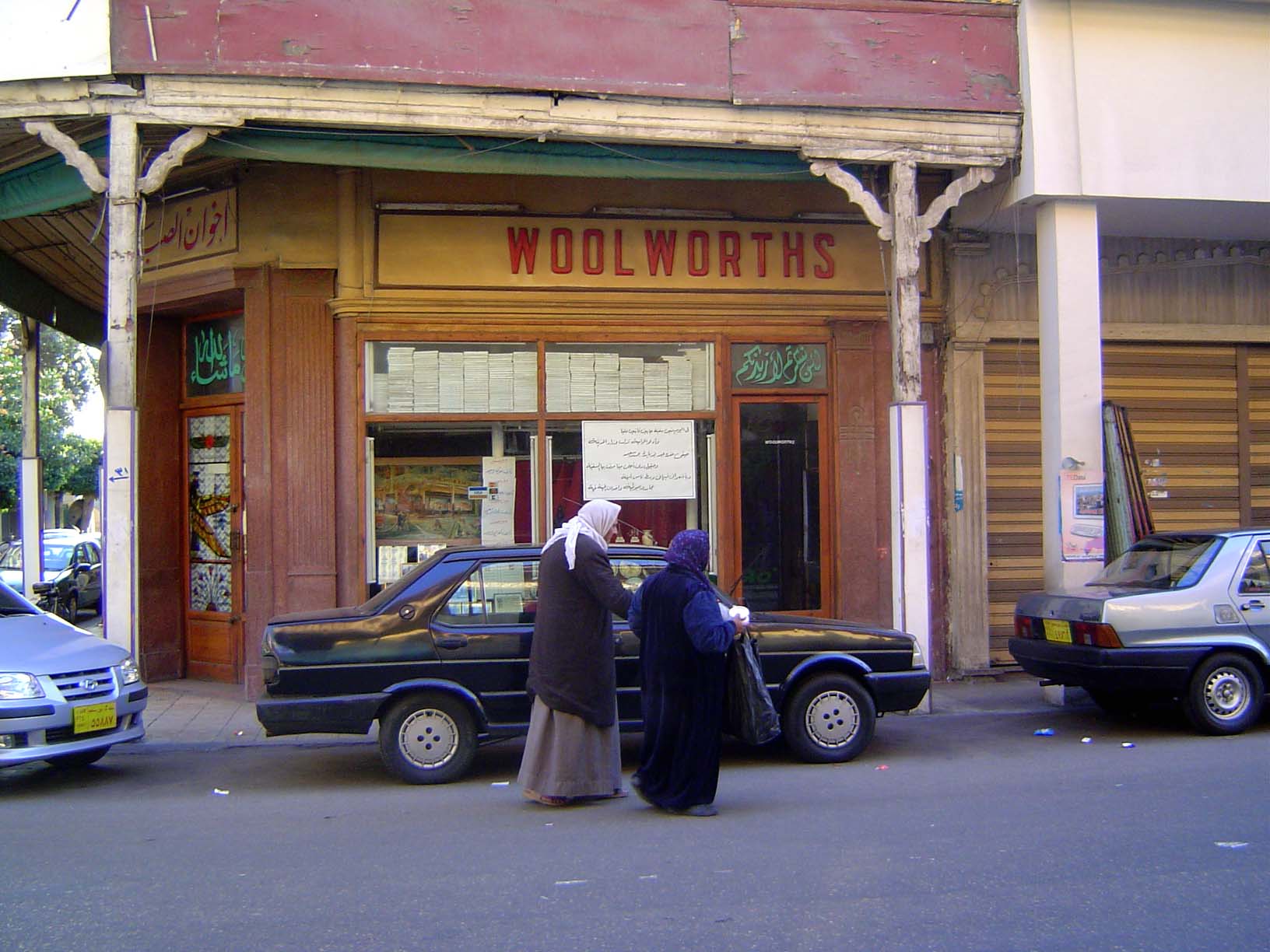 A colonial-era shop that now sells souvenirs.