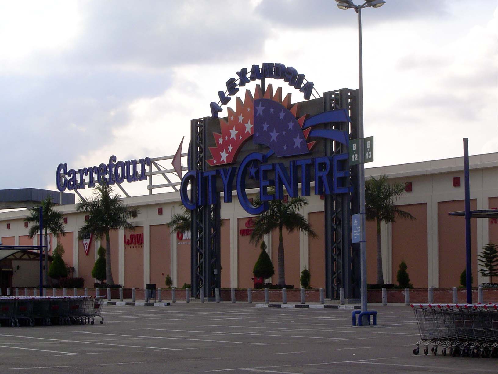 And now for something completely different: a shopping center just outside Alexandria and on the desert road to Cairo.