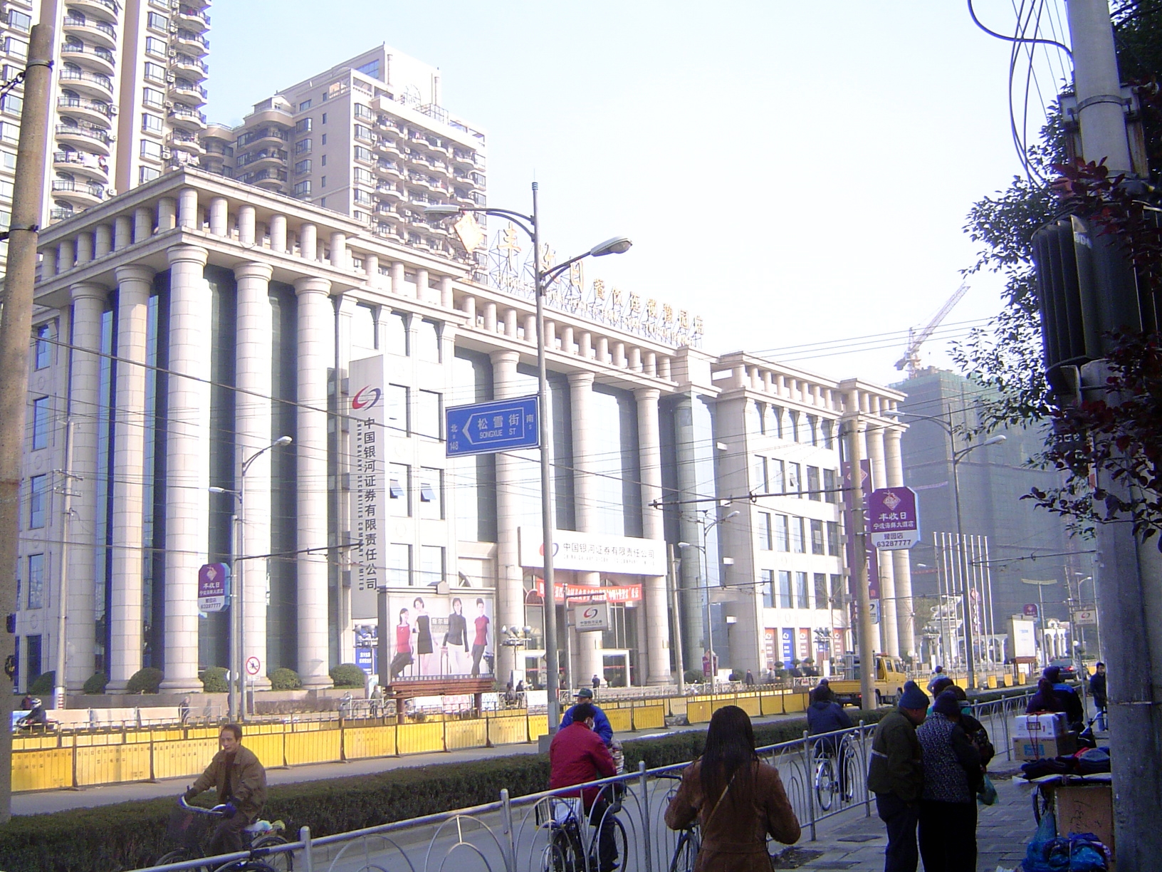 The mariners found an existing town, Shanghai "By the Sea", encircled by a round or barrel-shaped wall built for protection against Japanese