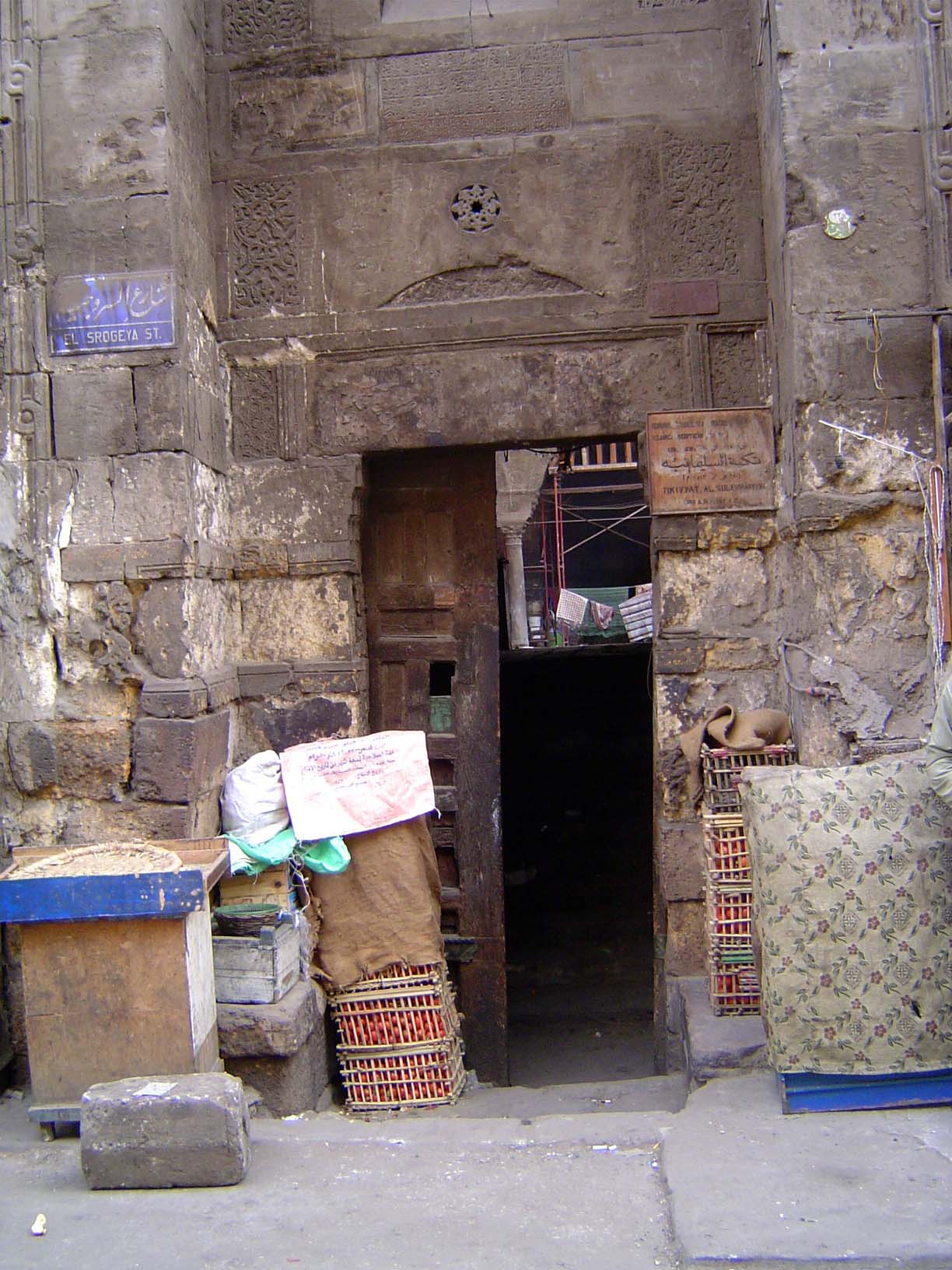 No. 225 This is the Takiyat living quarters for Sufis of al-Sulaymaniya, a governor of Egypt. Built 1543.