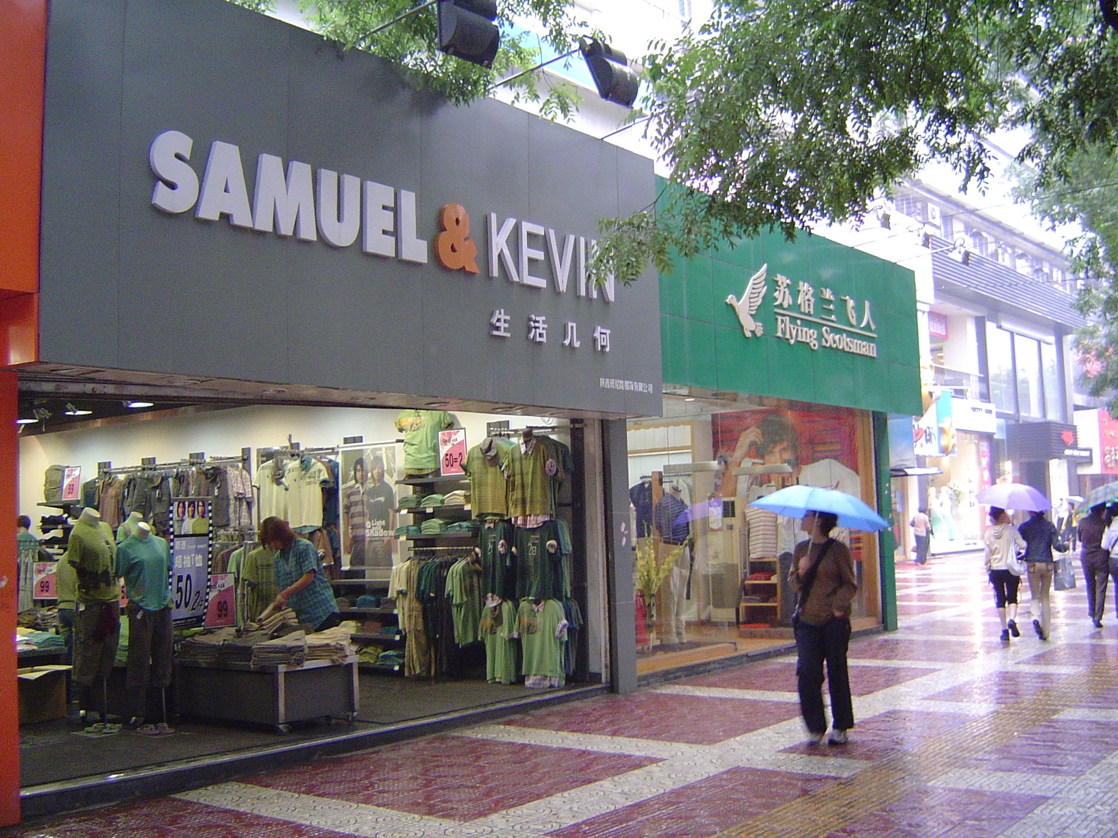 Not familiar? Well, Samuel and Kevin is part of Baleno, which is part of something else. The company has almost 800 stores in China alone.