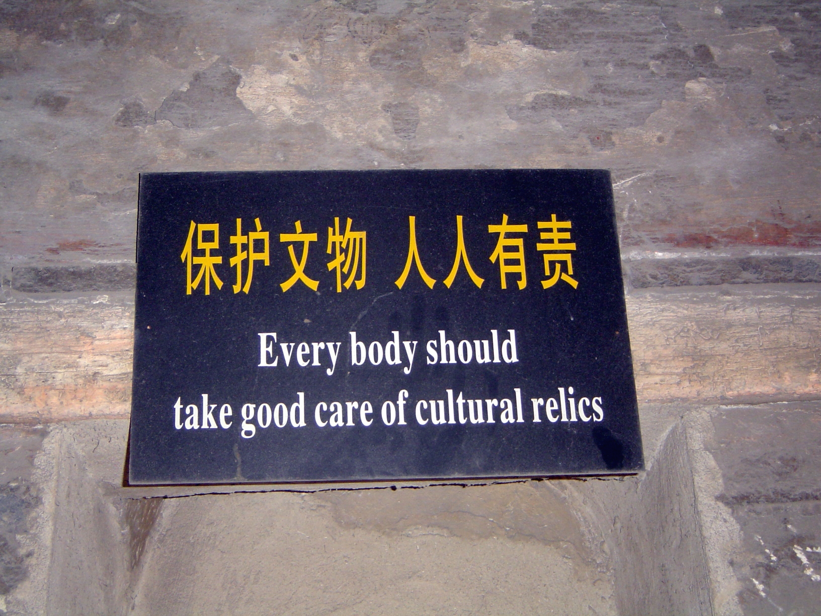In 1978, gilt bronze stupas and other relics were found behind a brick wall in the pagoda.