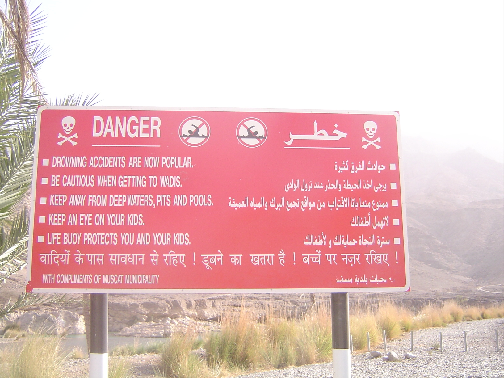 It's rude to laugh at the mistakes of non-native English speakers, especially when one's own Arabic is pathetic. Still, it's hard not to smi