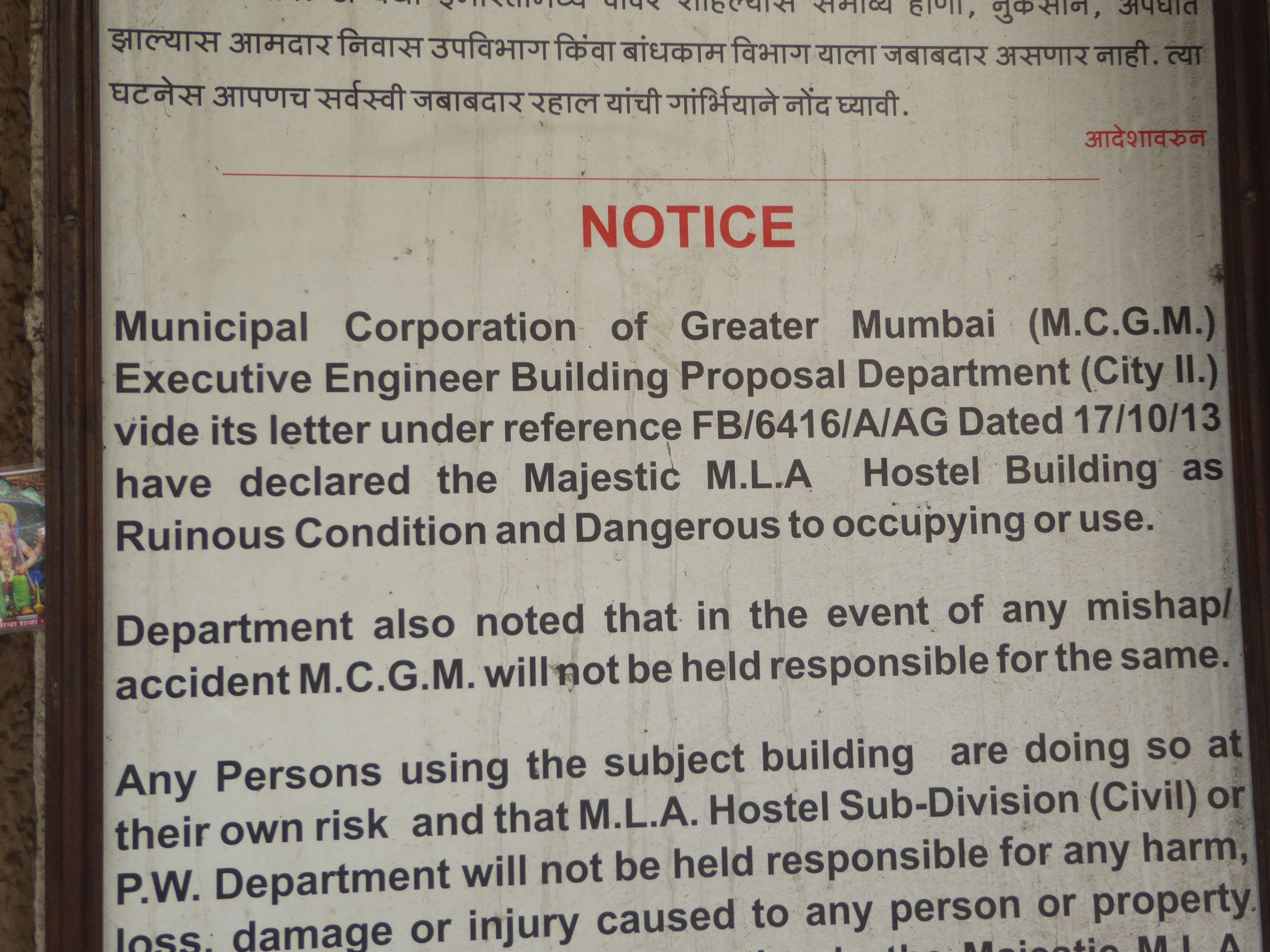 For some years it served as a hostel for members of the Maharashtra Legislative Assembly, but it's condemned.  Are there squatters? Good que