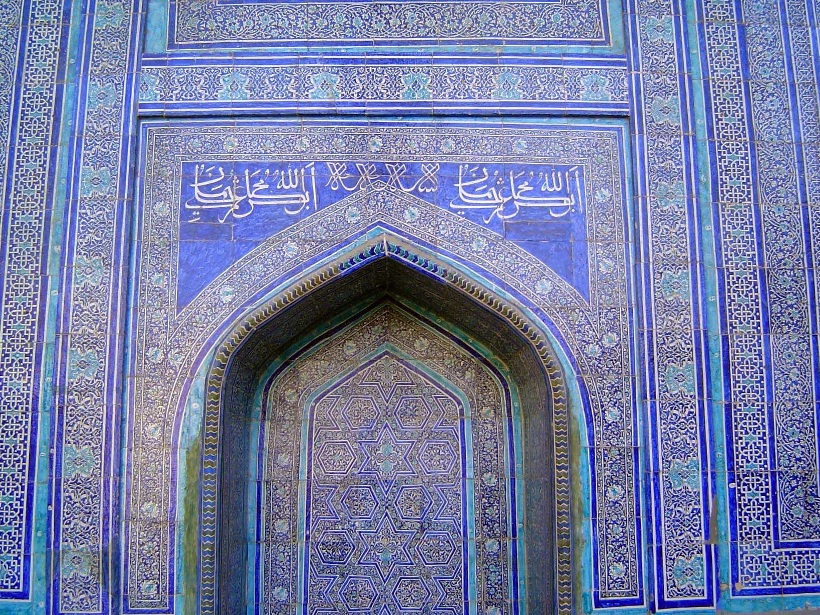 Detail of the mihrab.