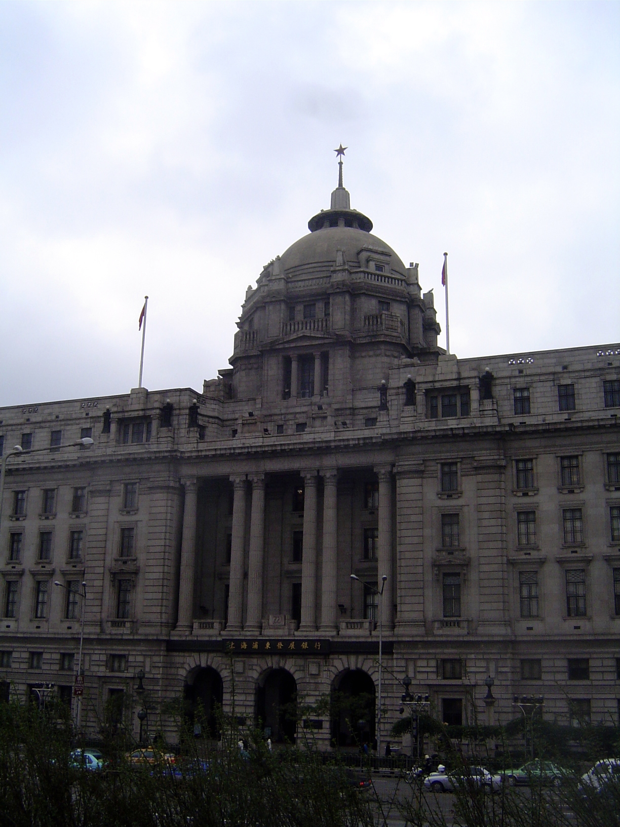 This is the central part of the facade of the Hongkong and Shanghai Banking Corporation building, from 1923; now it's the Shanghai Pudong De