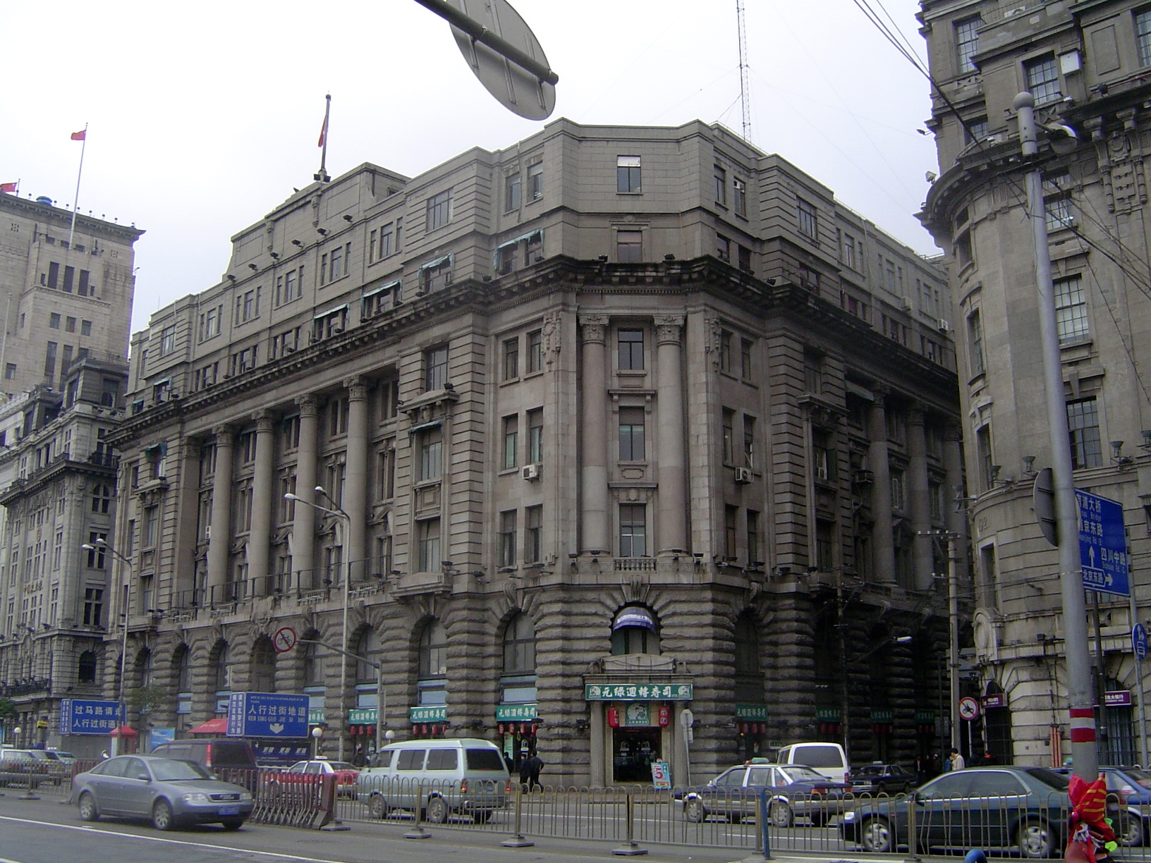 The Shanghai Foreign Trade Building, built in 1920 for one of the most famous British companies operating in China. Founded in 1832 by two S