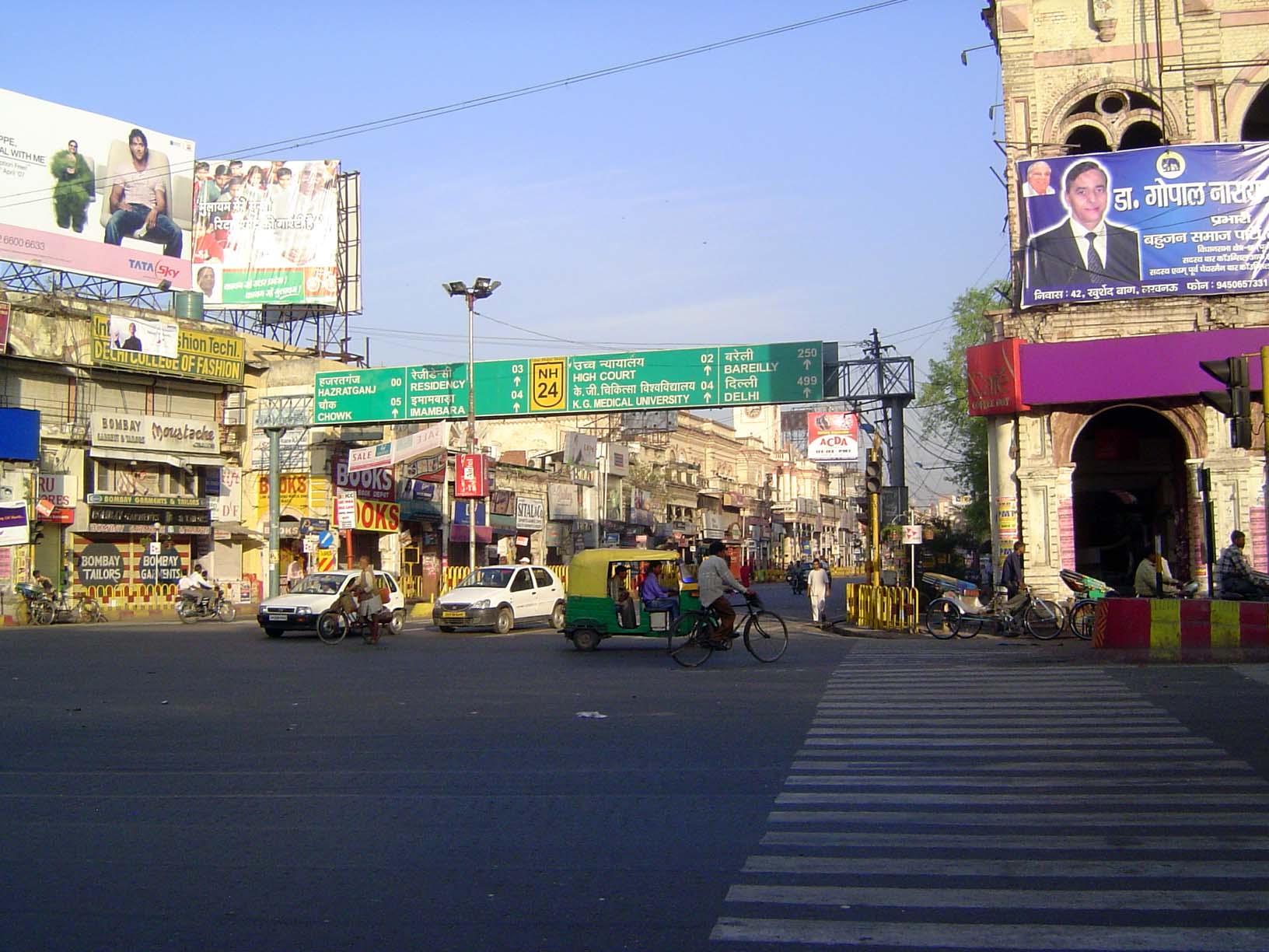A main intersection. The street straight ahead is now Vidhan Sabha Marg; formerly it was Outram Road. Informally, this was Hazratganj, "the