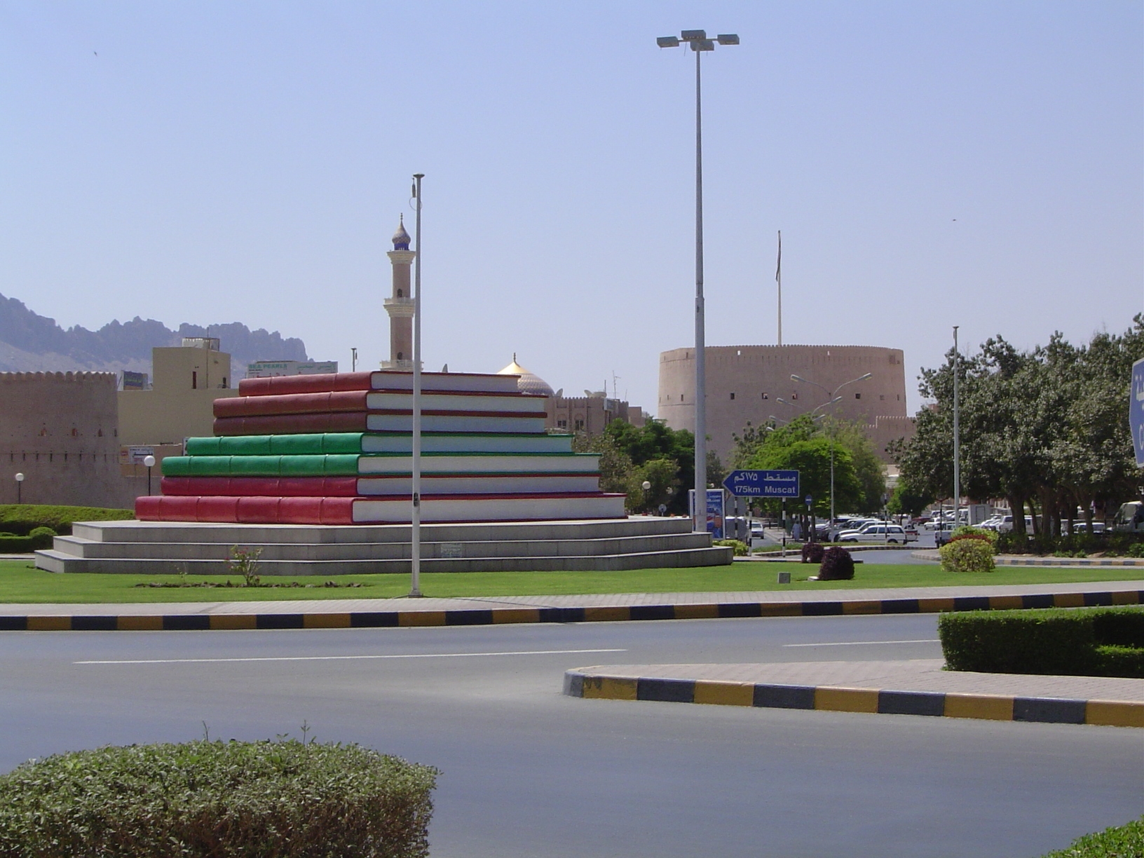 A reminder of Nizwa's reputation for Islamic scholarship.