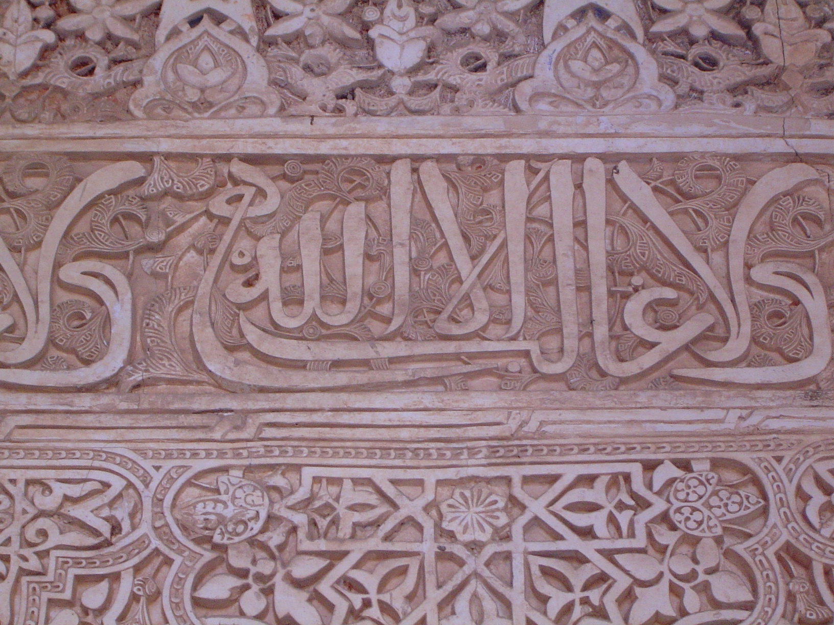 Throughout the palace complex is this Nazrid motto: "There is no conqueror but God." It's a phrase often attributed to Muhammad I as a sign