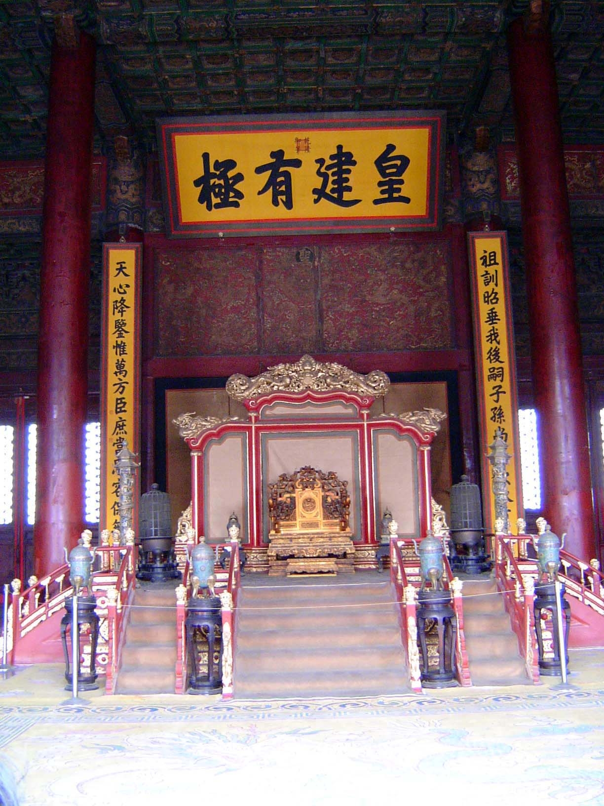 One of the many and certainly not the most spectacular of the Forbidden City's throne rooms.