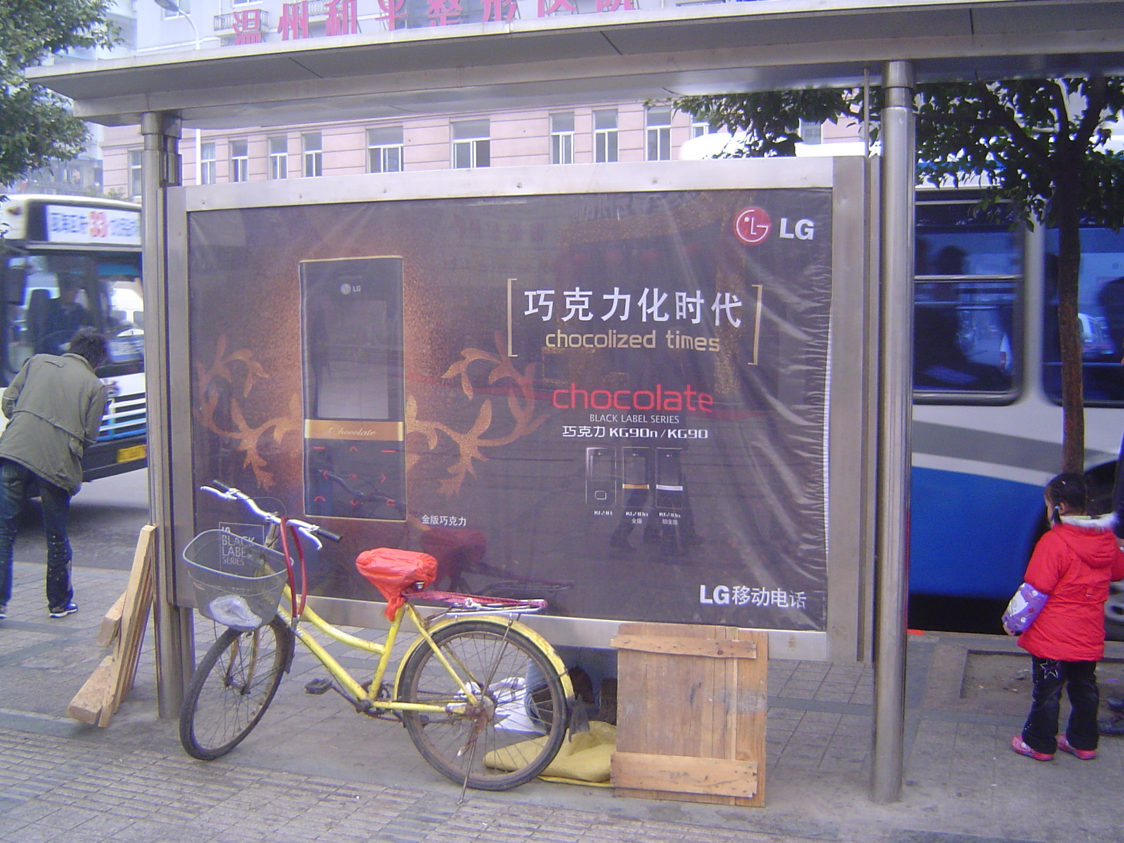 Bus-stop advertising chocolate-colored cell phones.