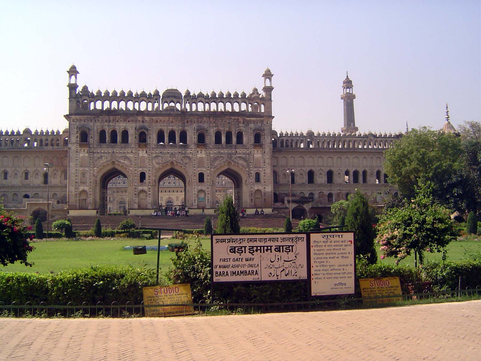 We're inside the second courtyard and looking to the gateway leading into the third. The imambara proper can be seen in the distance, while
