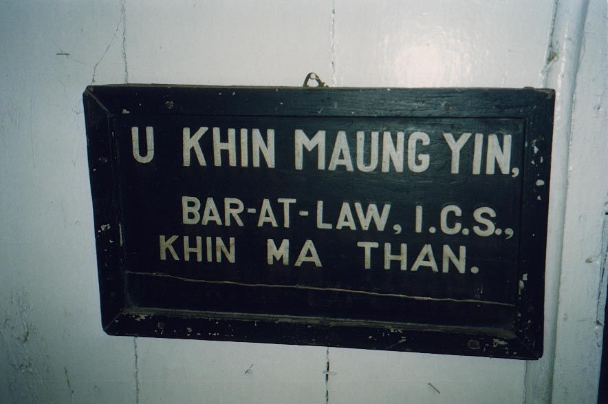 At the front door, this sign, put up by the father of the present occupant. Files piled in a corner all these years provide a broken record