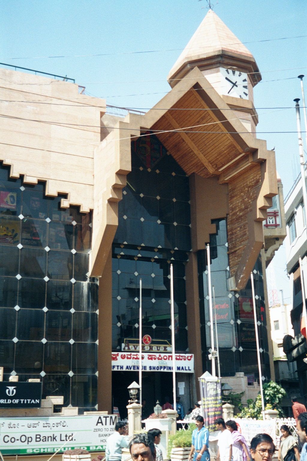 The Fifth Avenue Shopping Mall.