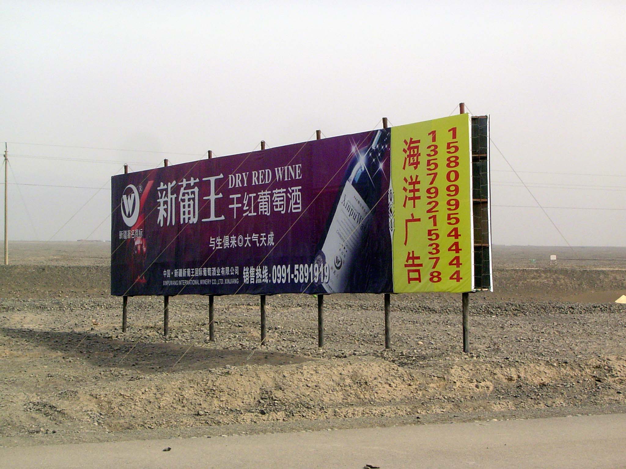 Despite the desolation, the place is famous for grapes.