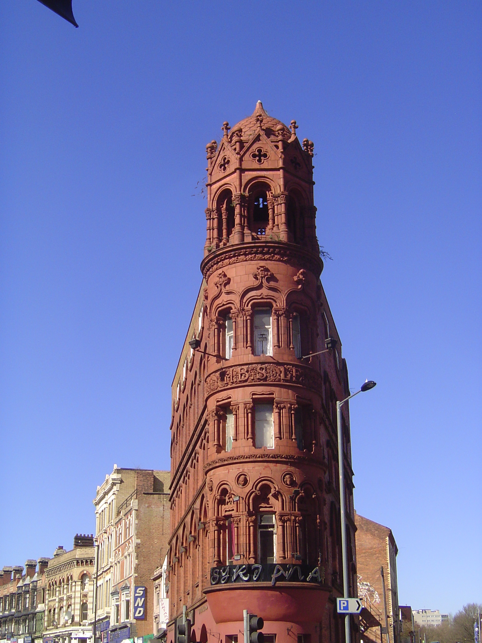 The other extreme: the "red palace," a landmark that began as H.B. Sale's factory on Constitution Hill. Sale's business was the manufacture